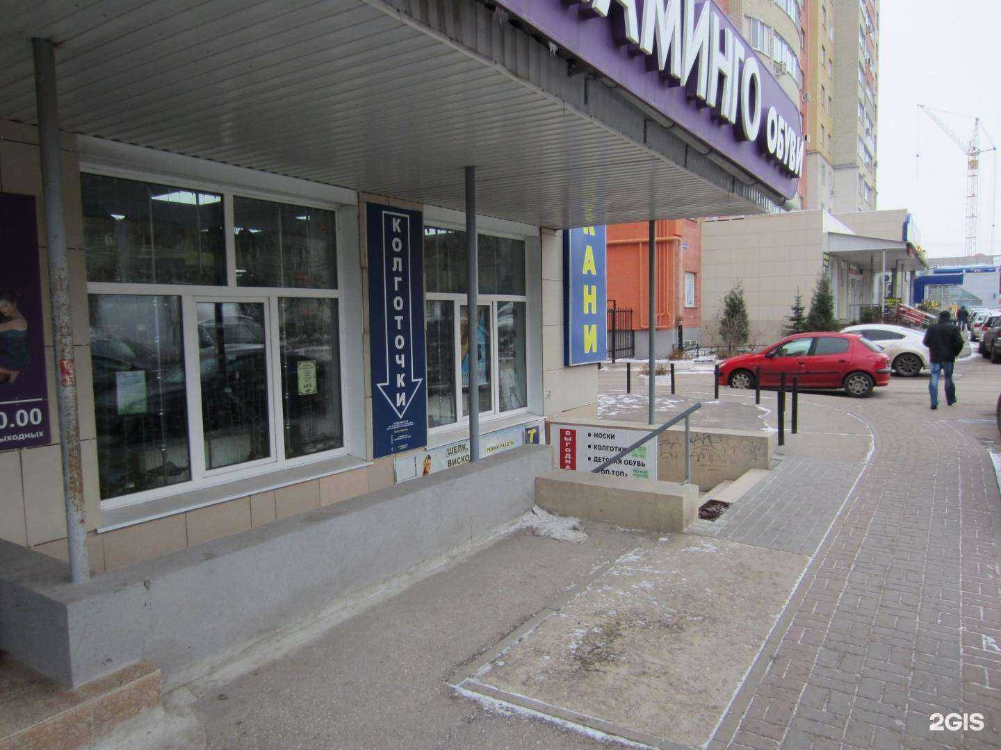 Отзывы на компанию Магазин тканей в г. Рязань c фото