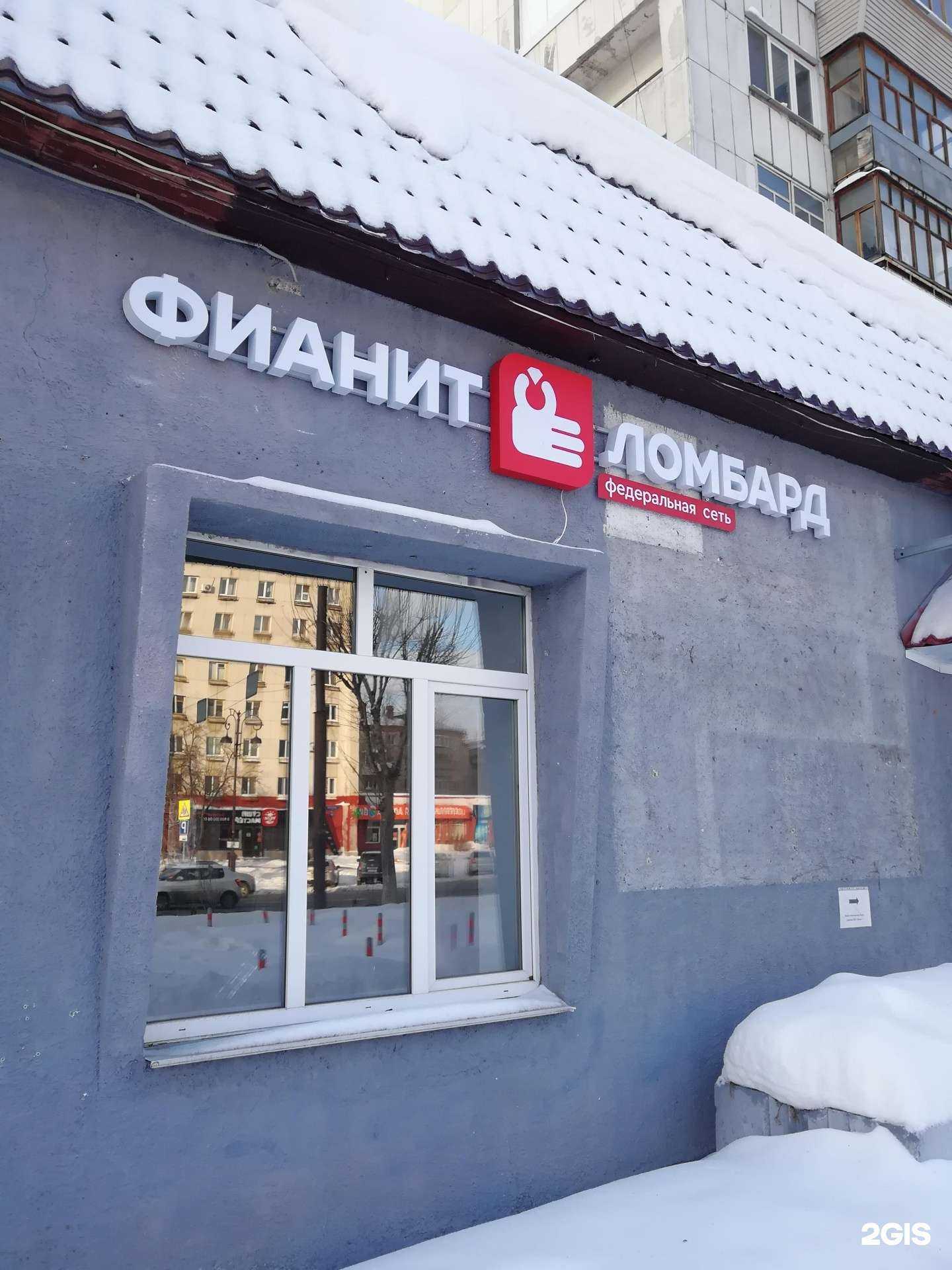 Отзывы на компанию Учебный комбинат в Тюмени c фото - фотография 2 из 2