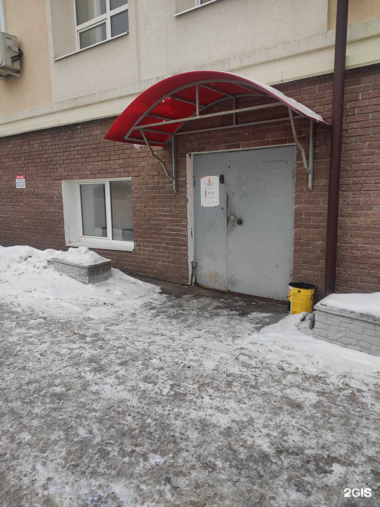 Отзывы на компанию Профмонтаж в г. Нижний Новгород c фото