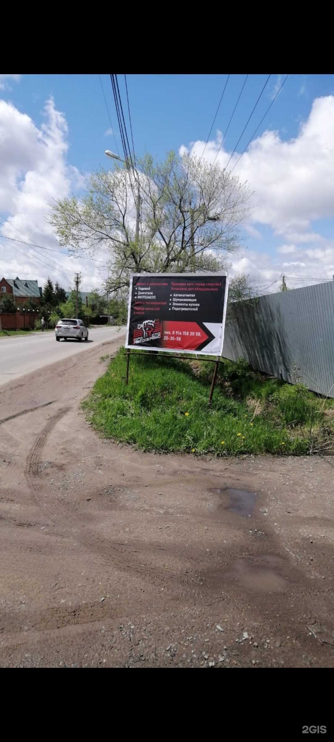 Отзывы на компанию Просто в г. Хабаровск c фото