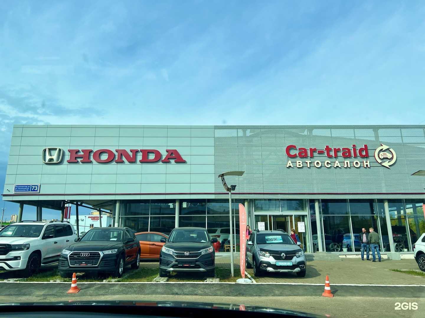 Отзывы на компанию Белый Сервис в Казани c фото - фотография 2 из 2