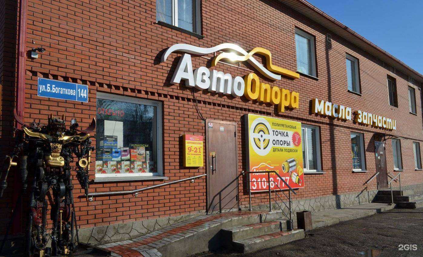 Отзывы на компанию АВТО ОПОРА в Новосибирске c фото