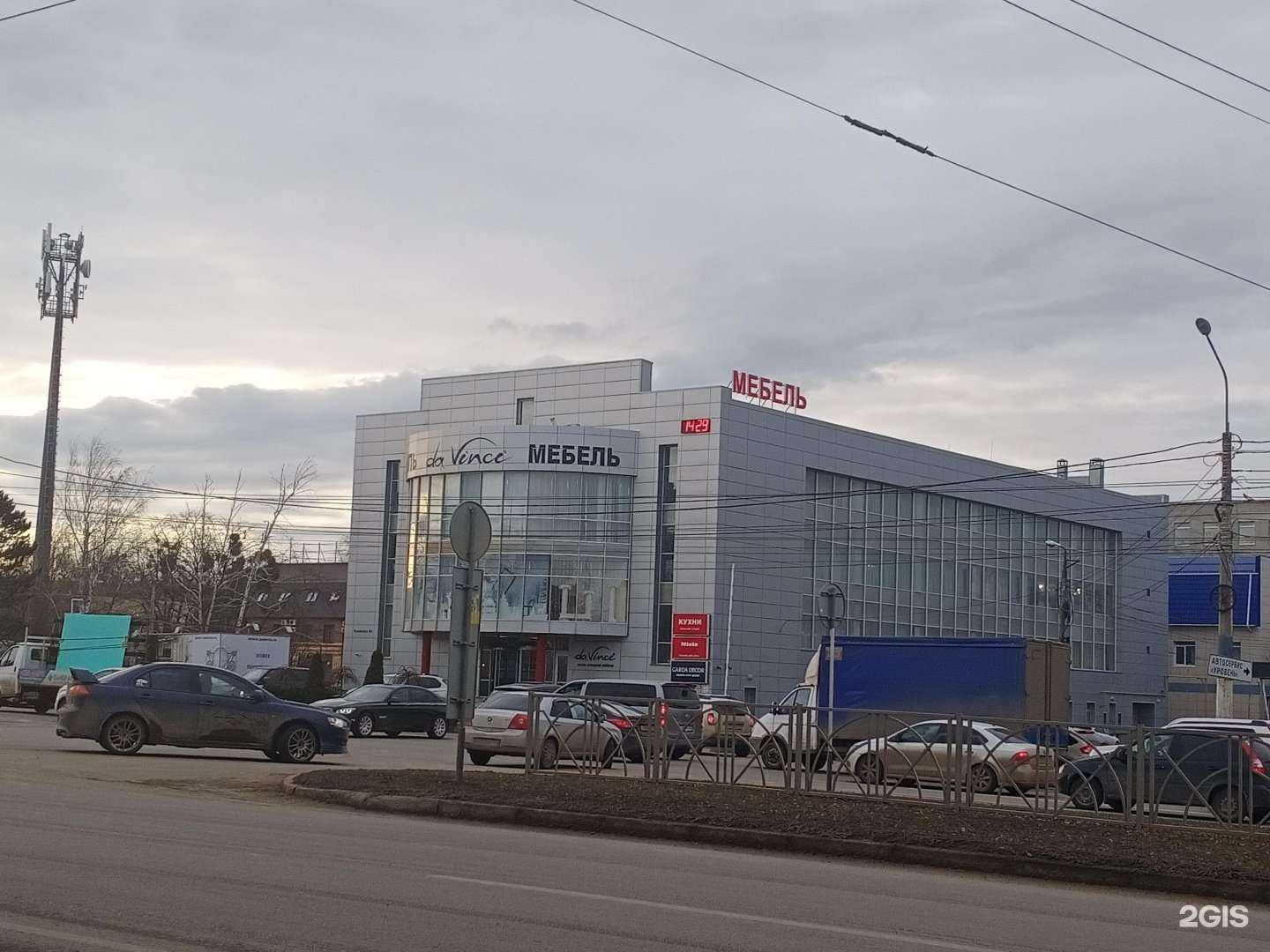 Отзывы на компанию Garda Decor в Ставрополе c фото - фотография 2 из 2