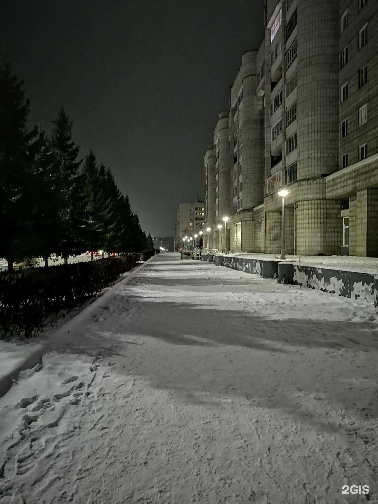 Отзывы на компанию Джуниор в Северске c фото - фотография 2 из 2