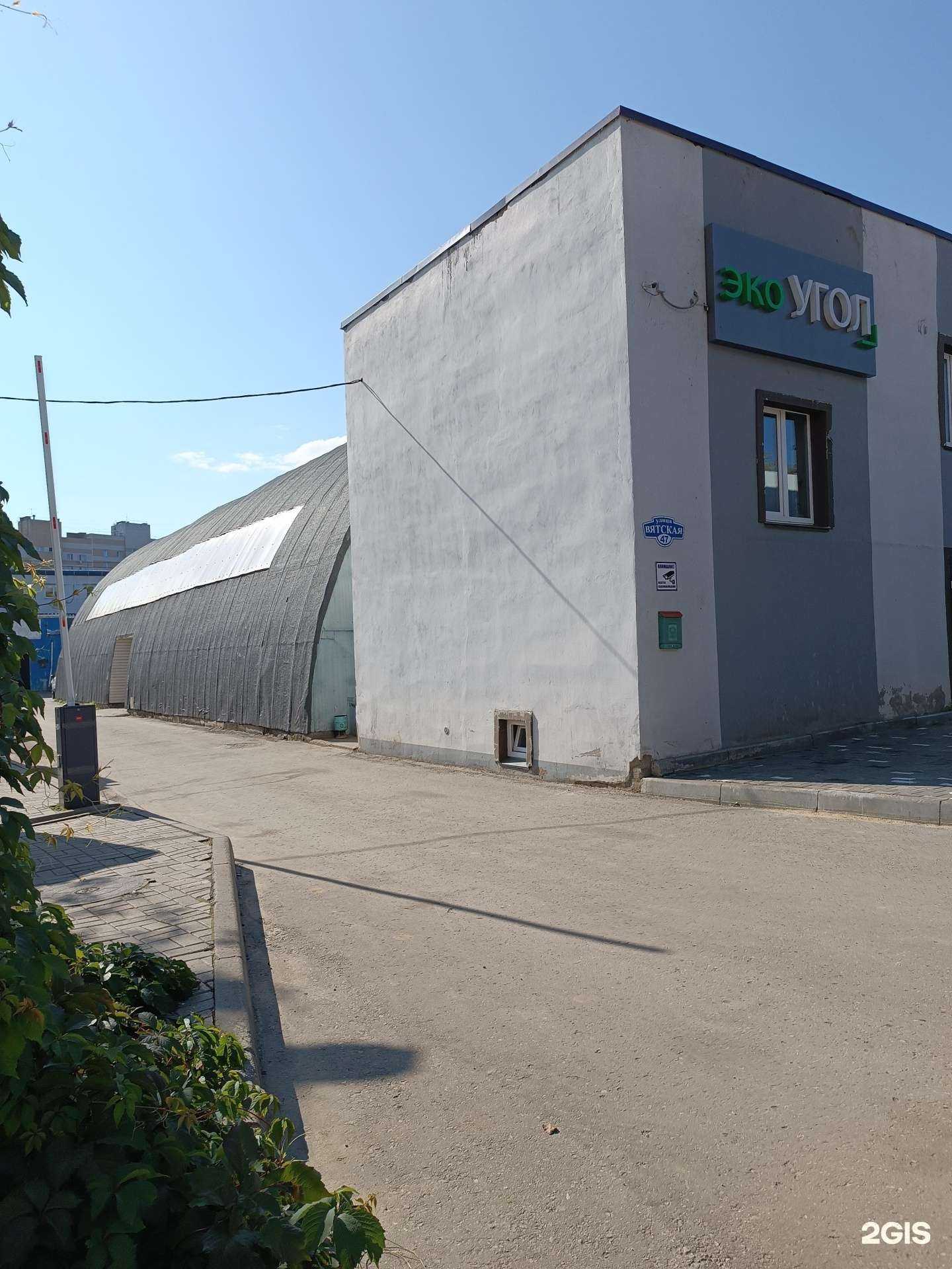 Отзывы на компанию Руспрораб в Нижнем Новгороде c фото