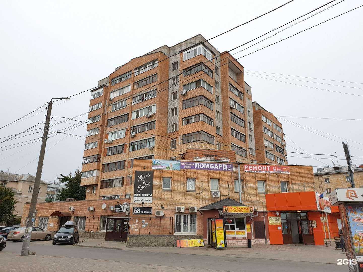 Отзывы на компанию Вкус востока в Калуге c фото - фотография 2 из 2