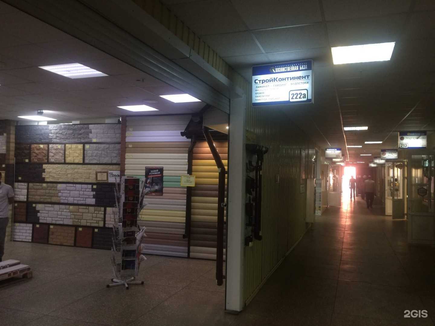 Отзывы на компанию СтройКонтинент в Ижевске c фото