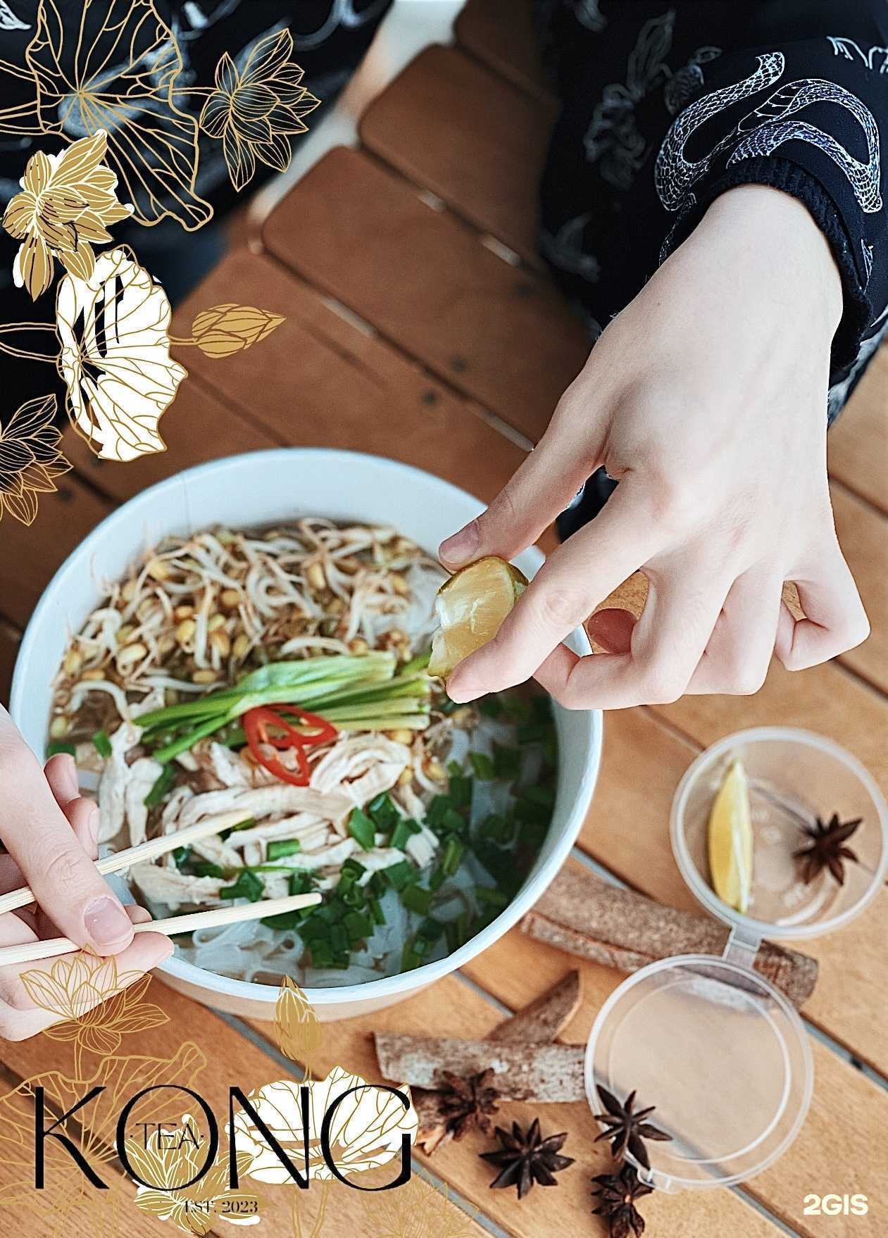 Отзывы на компанию Kong tea в Белореченске c фото