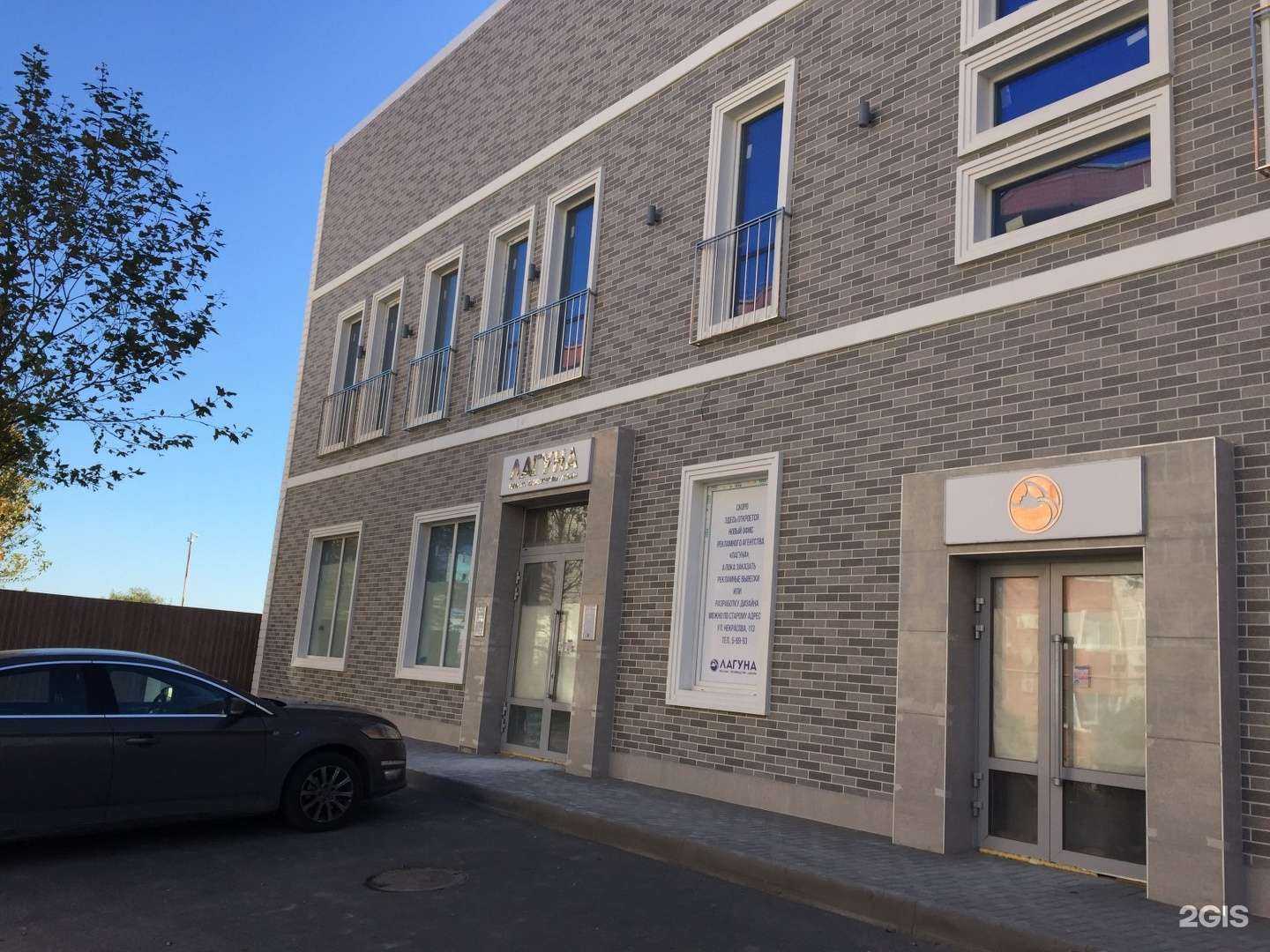 Отзывы на компанию Уютный дом в Анапе c фото - фотография 2 из 2