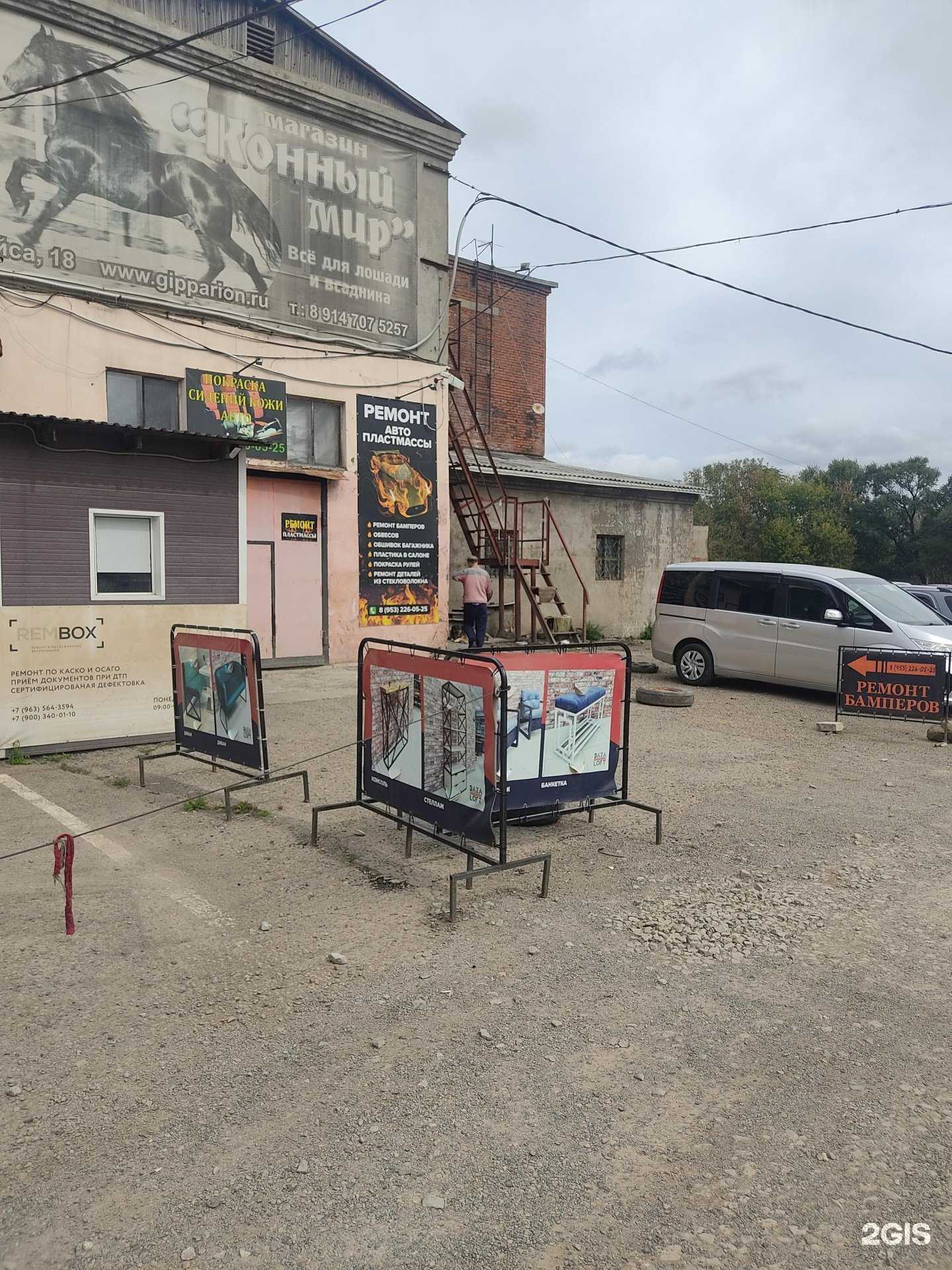 Отзывы на компанию Мастерская по ремонту автопластмассы в Уссурийске c фото