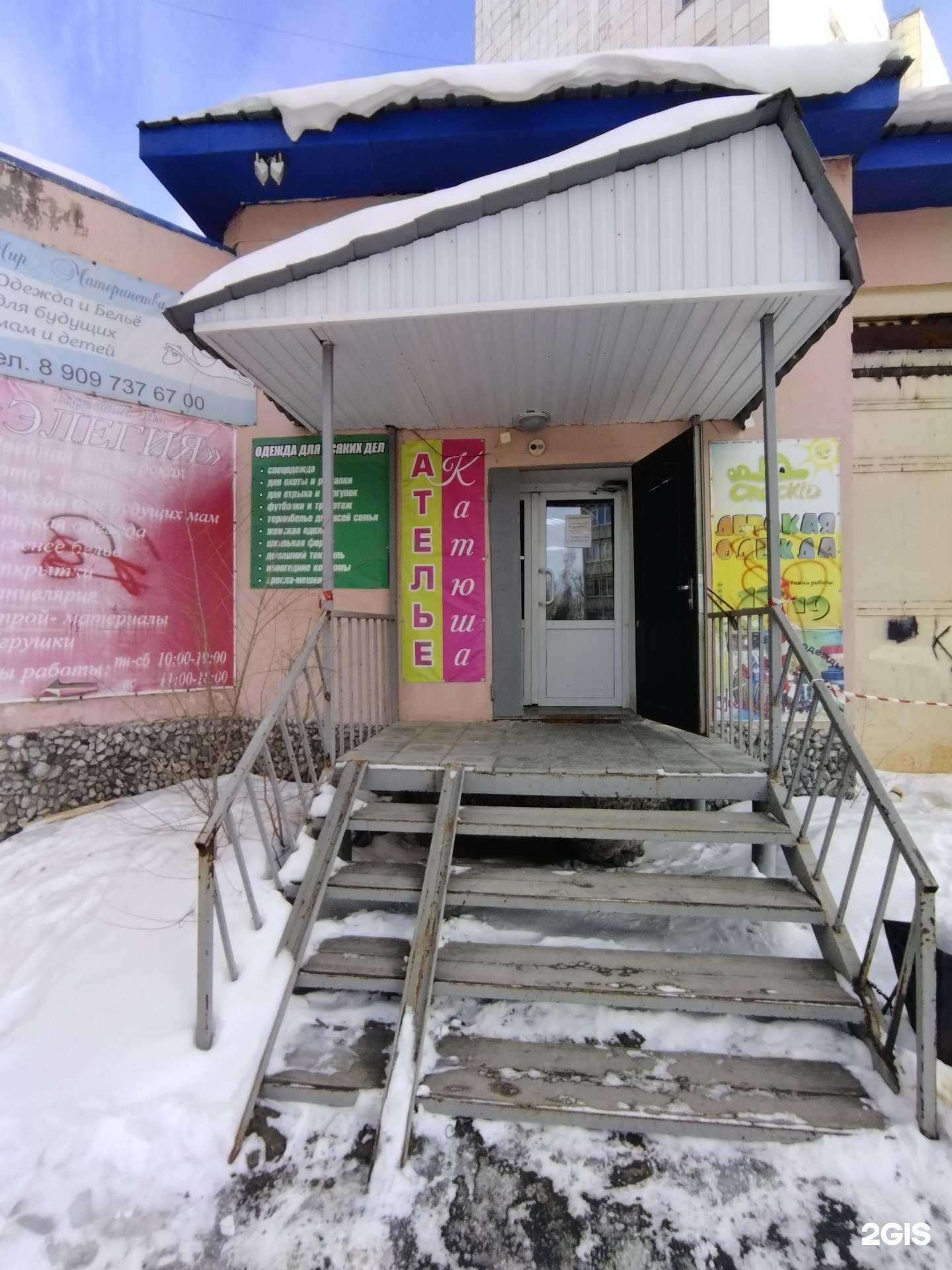 Отзывы на компанию Мир Материнства в Тюмени c фото