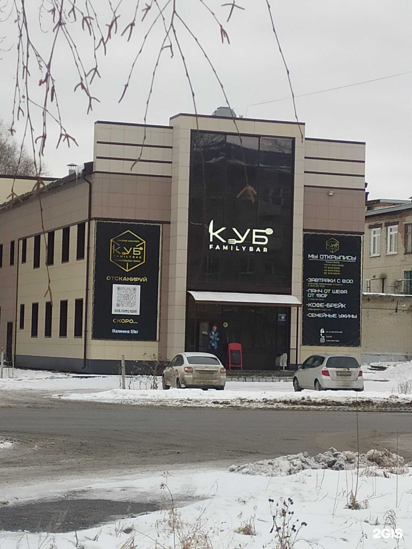 Отзывы на компанию JsDanceStudio в Северске c фото - фотография 2 из 2