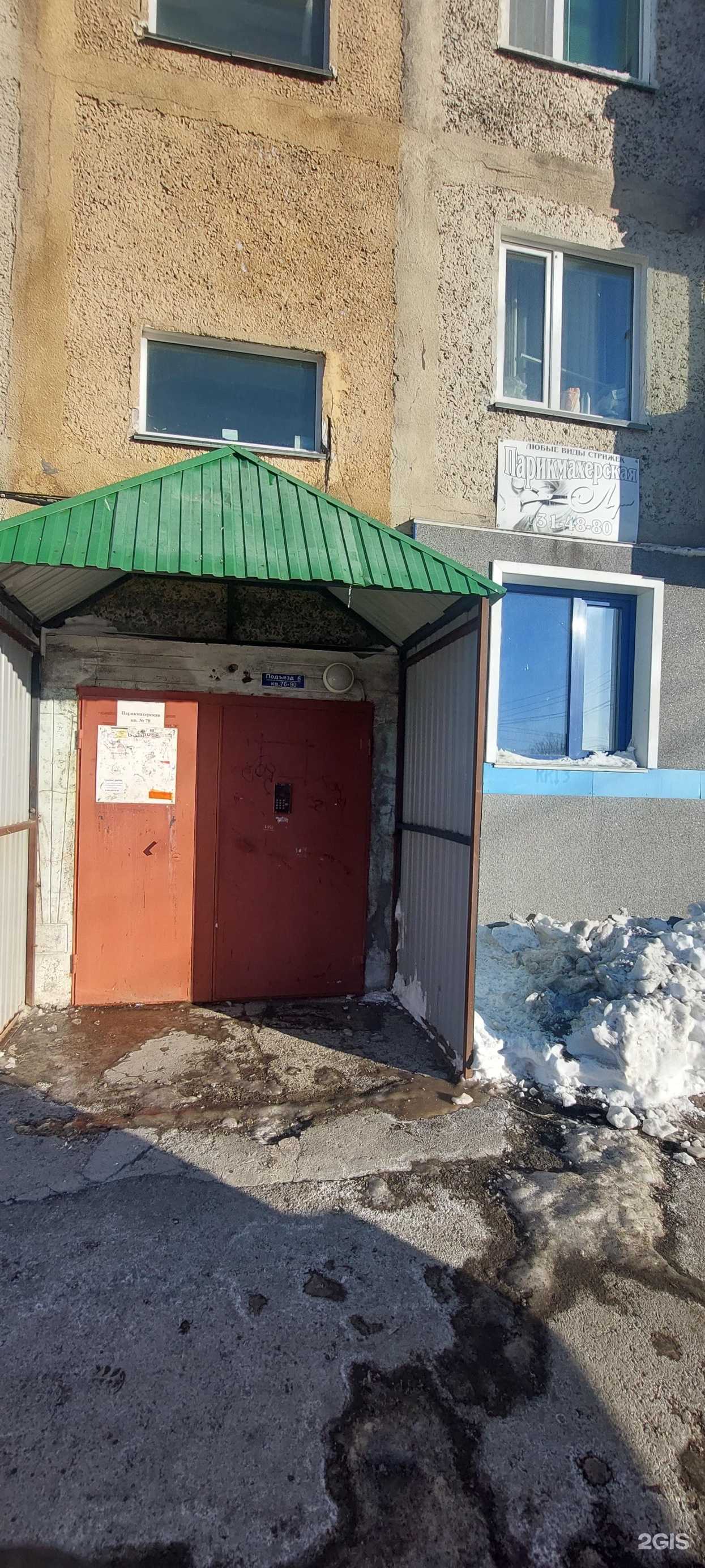 Отзывы на компанию Лора в г. Петропавловск-Камчатский c фото