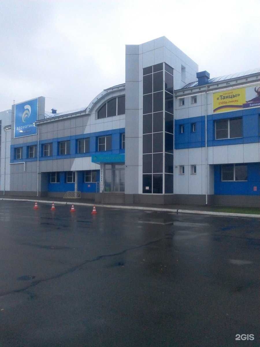 Отзывы на компанию Адриатика в Барнауле c фото - фотография 2 из 2