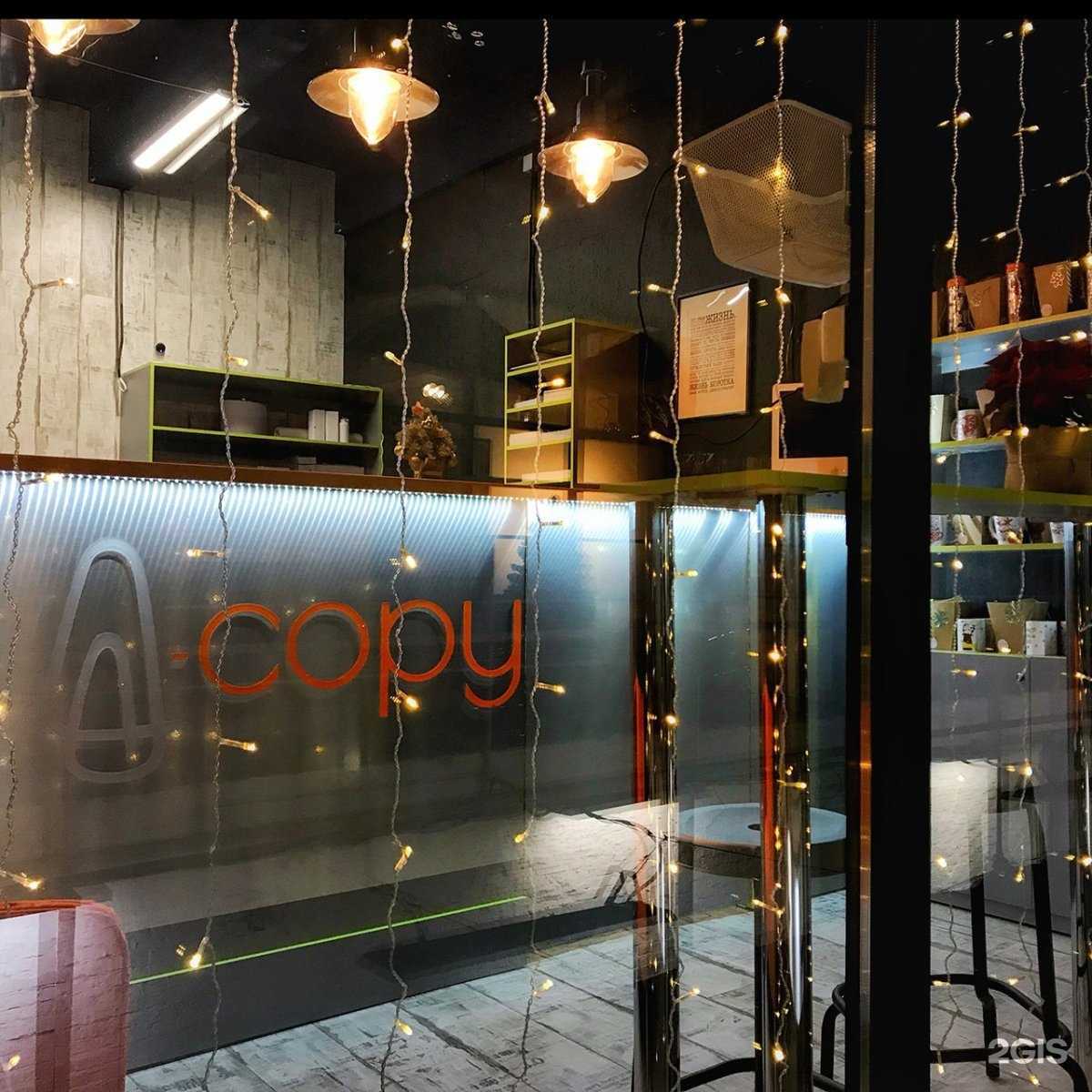 Отзывы на компанию A-copy в Ростове-на-Дону c фото