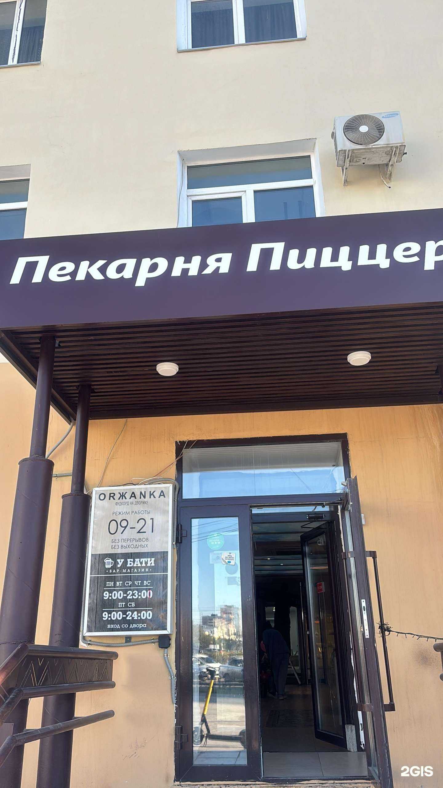 Отзывы на компанию Shawermix в Якутске c фото