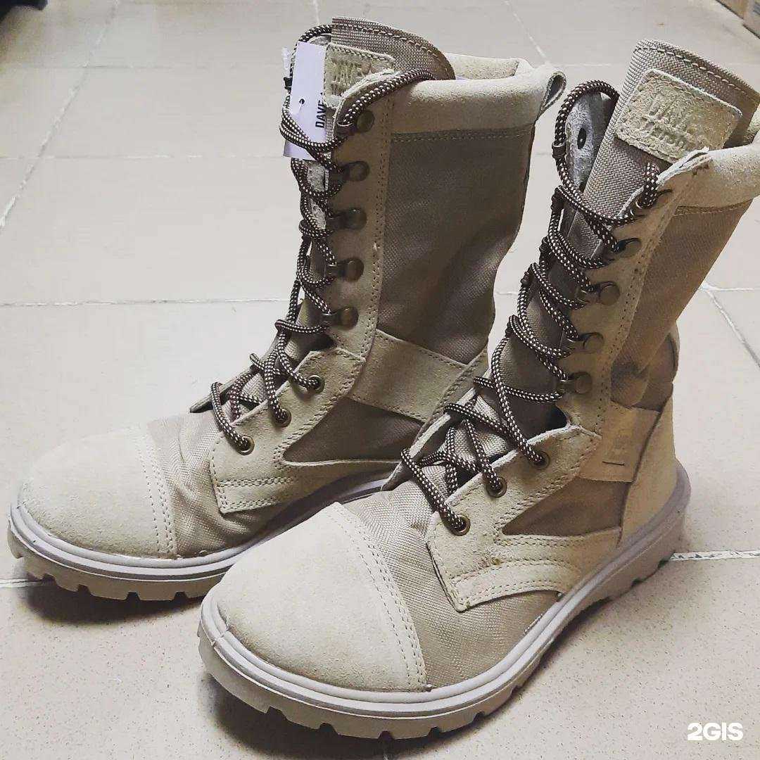 Отзывы на компанию Магазин хозяйственных товаров и спецодежды в Обнинске c фото