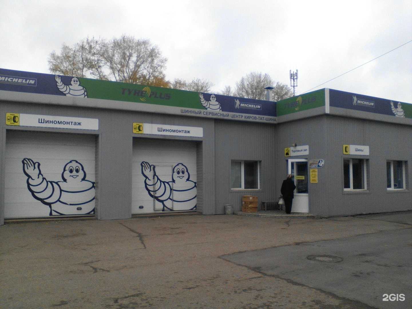 Отзывы на компанию Ноев ковчег в Кирове c фото - фотография 2 из 2