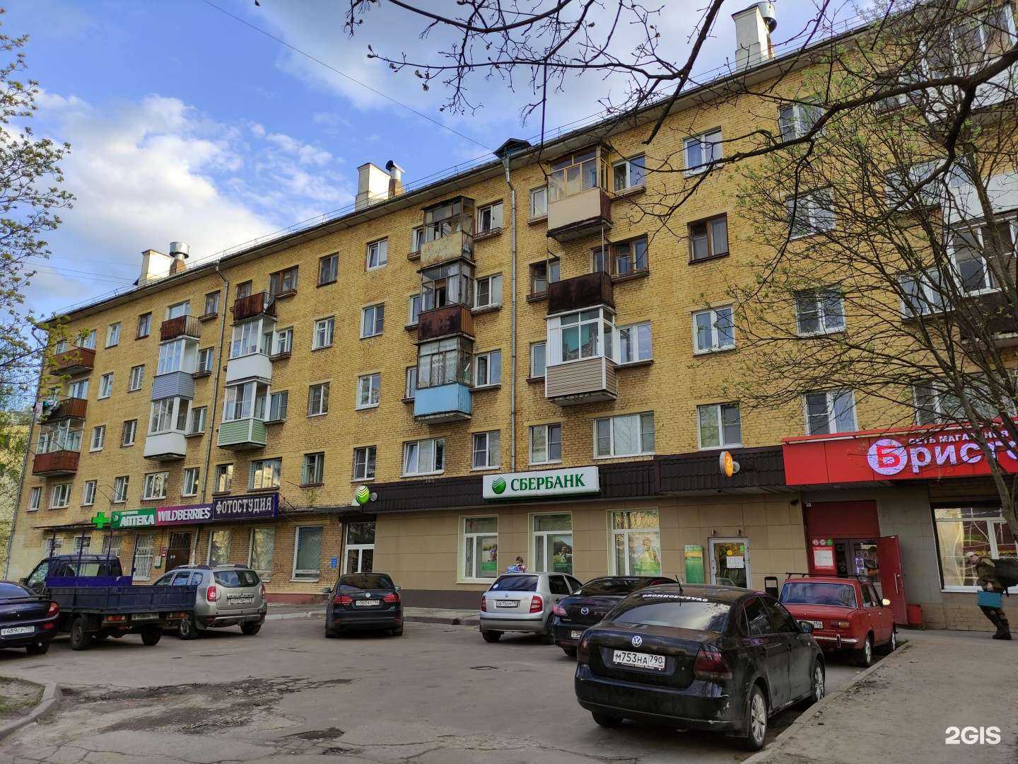 Отзывы на компанию СберСтрахование в Фрязине c фото - фотография 2 из 2