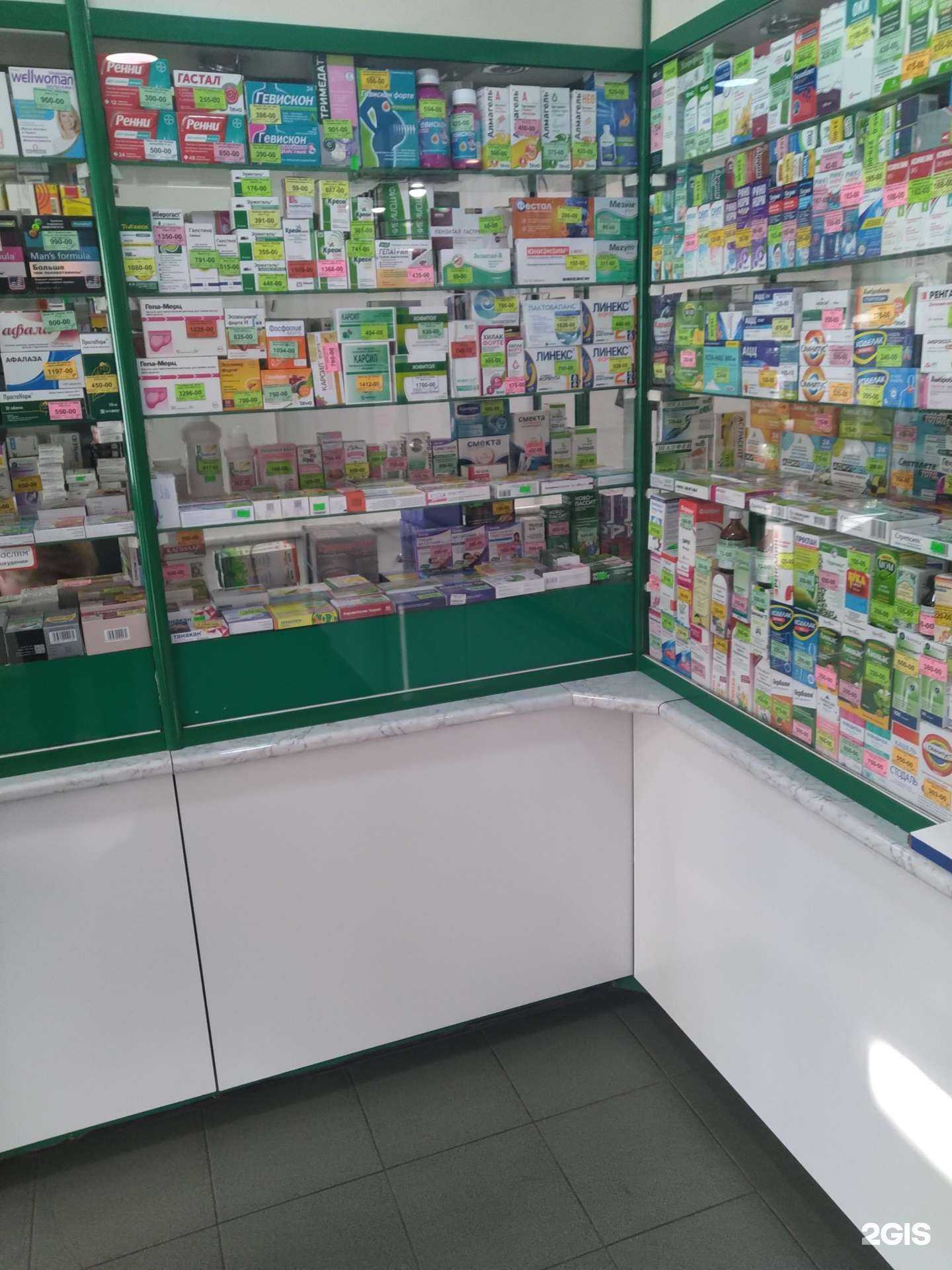 Отзывы на компанию Паритет-Фарма в Рузе c фото