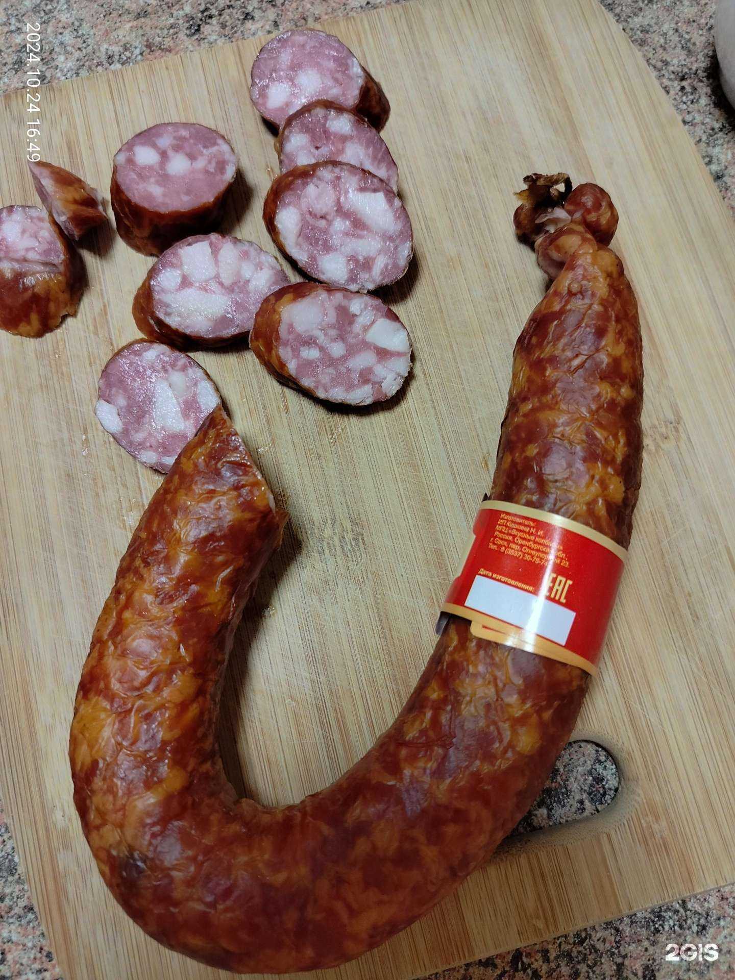 Отзывы на компанию Вкусные колбасы в Орске c фото