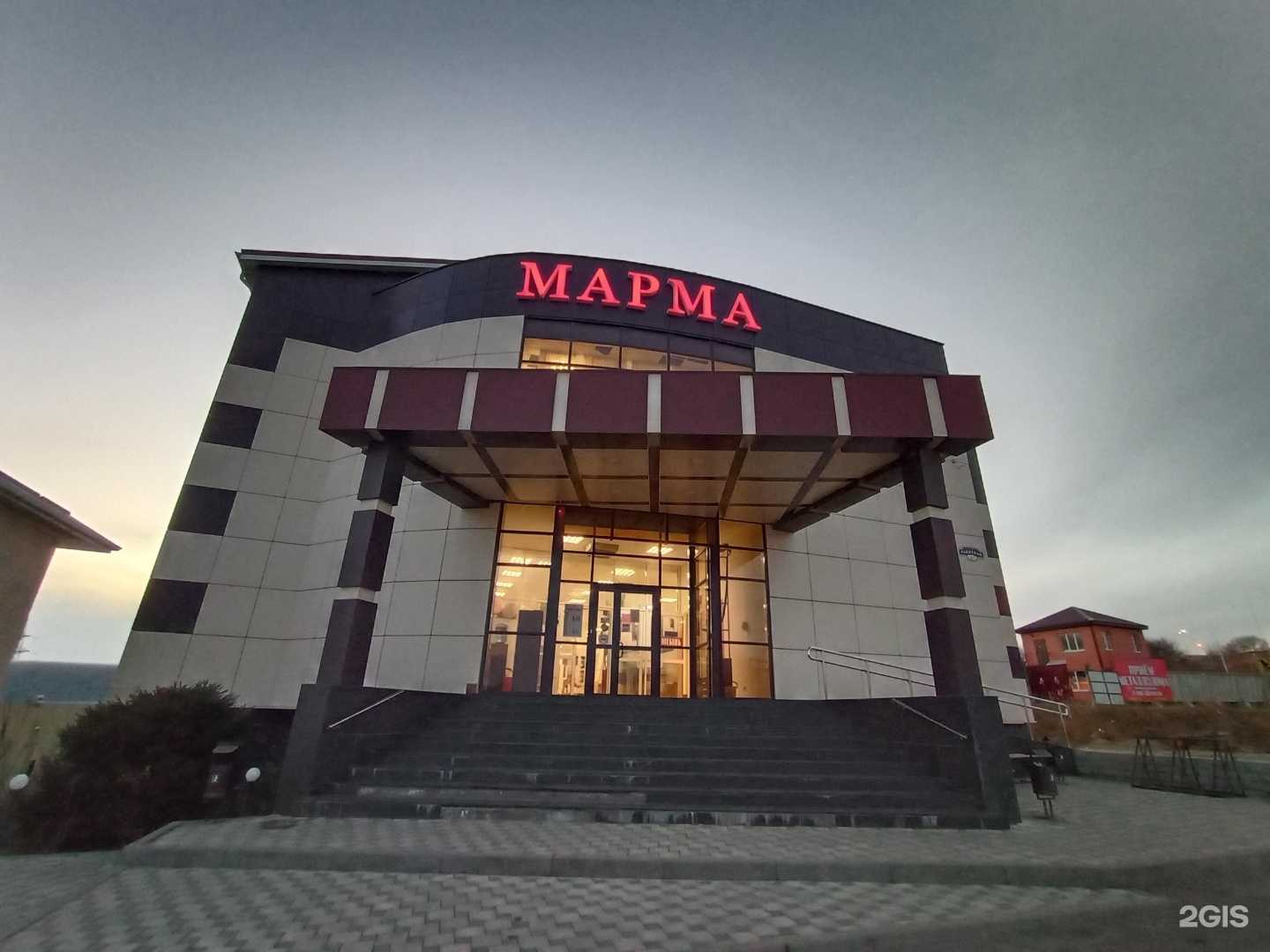 Отзывы на компанию Марма в Ставрополе c фото - фотография 2 из 2