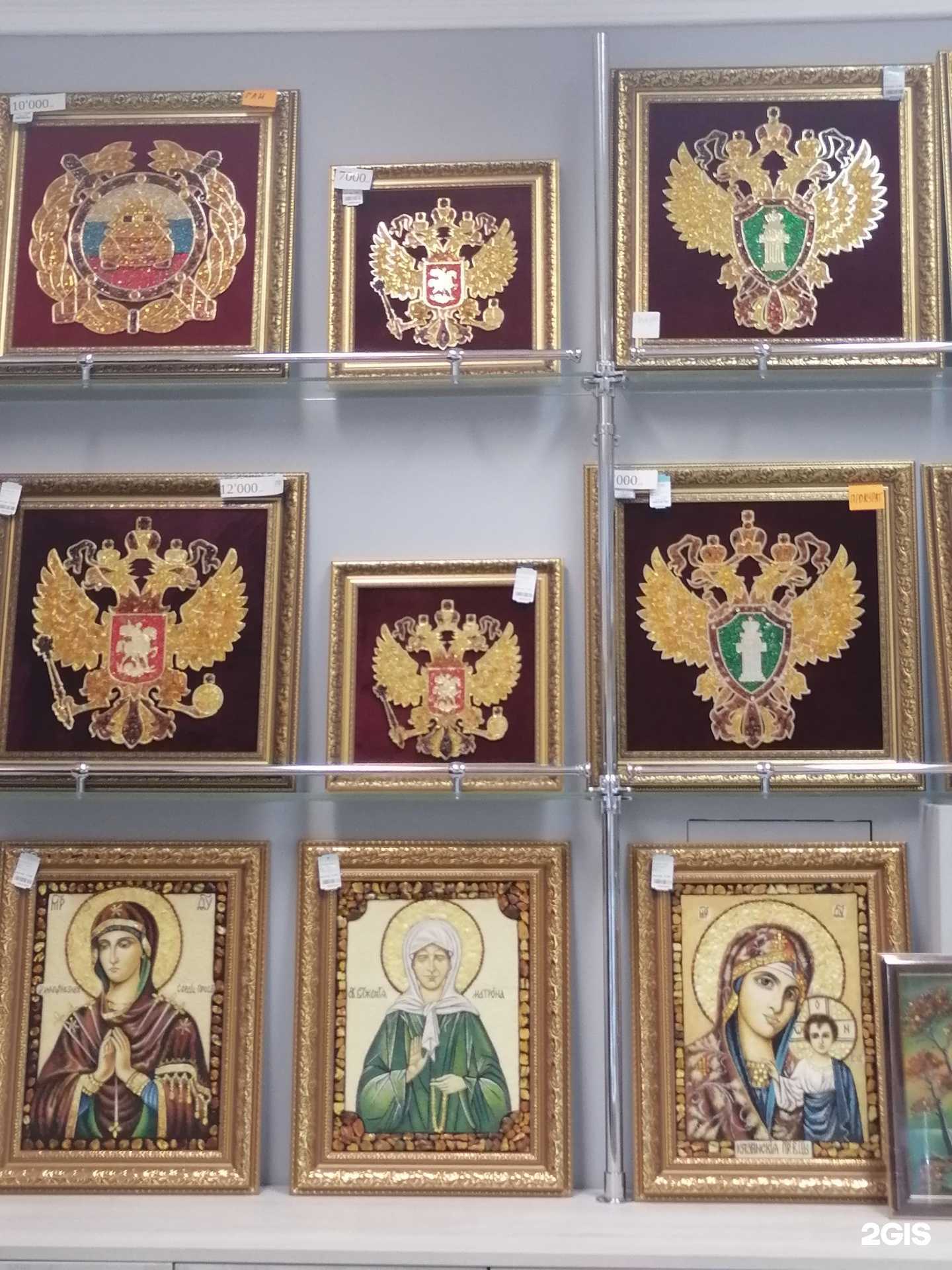 Отзывы на компанию Русский янтарь в Калининграде c фото