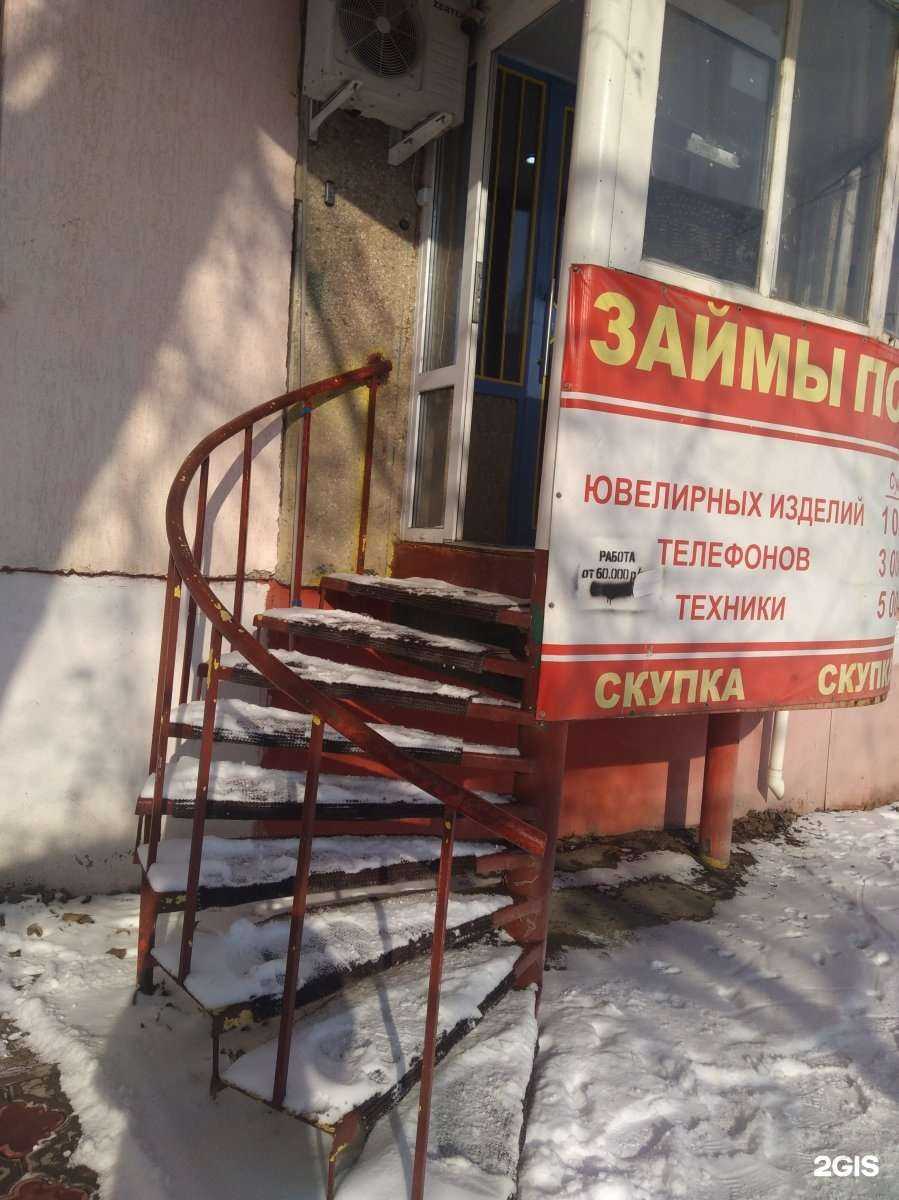 Отзывы на компанию Ломбард 911 в г. Энгельс c фото