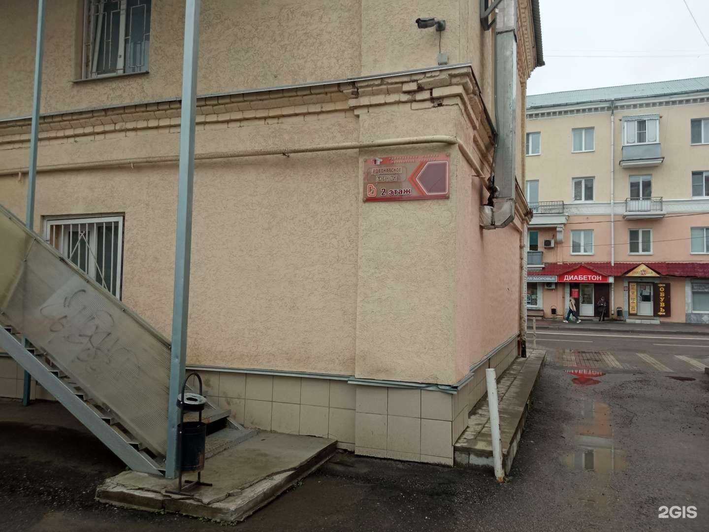 Отзывы на компанию Адвокатское бюро №1 г. Пензы в г. Пенза c фото