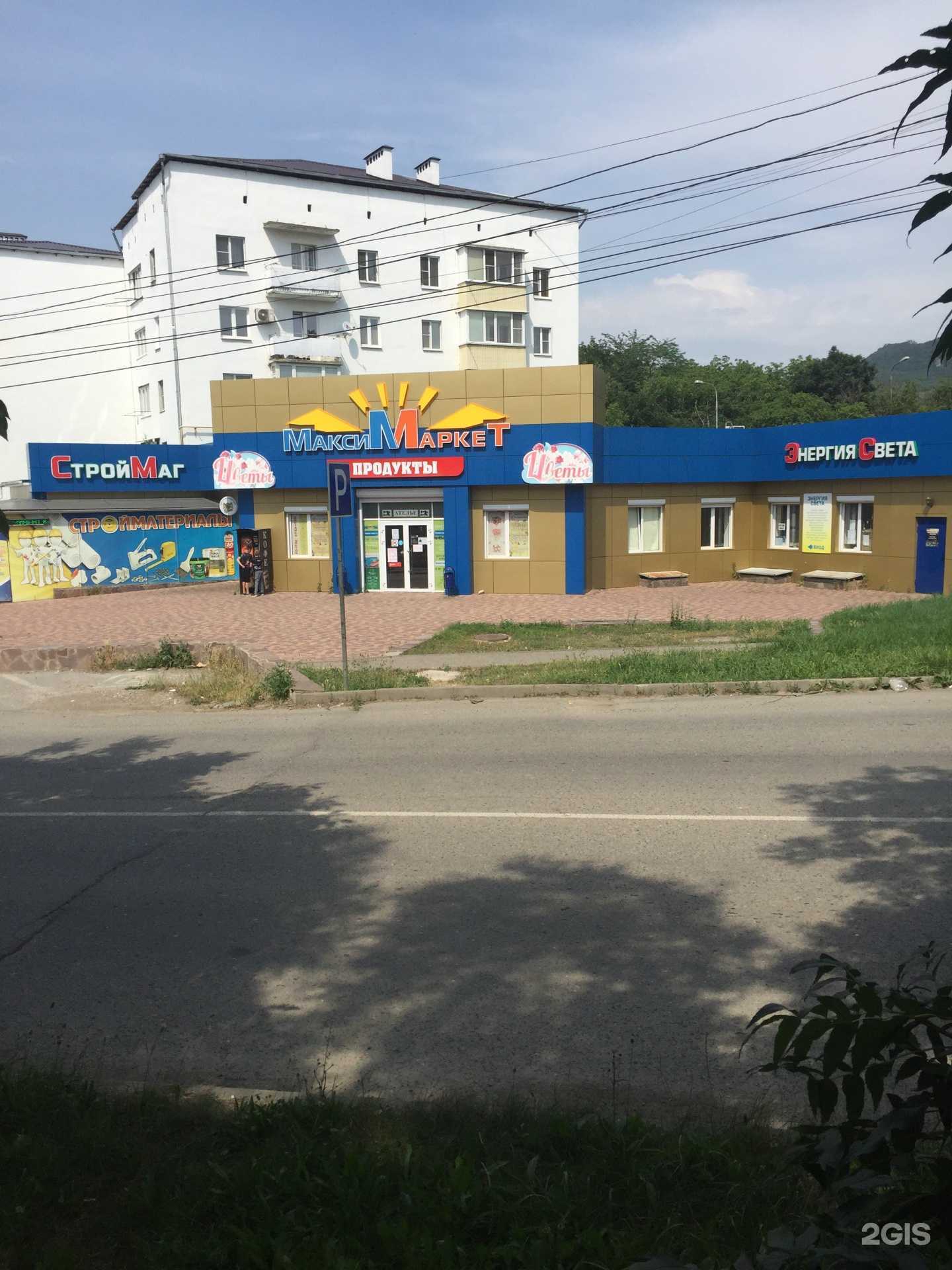 Отзывы на компанию Флоридея в Железноводске c фото - фотография 2 из 2