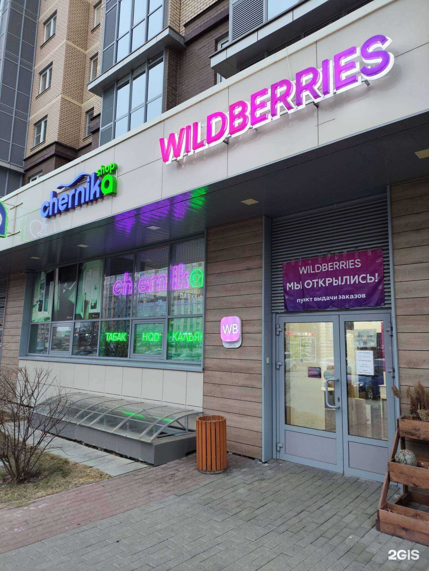 Отзывы на компанию Кабинет психолога Инны Кожемякиной в г. Челябинск c фото