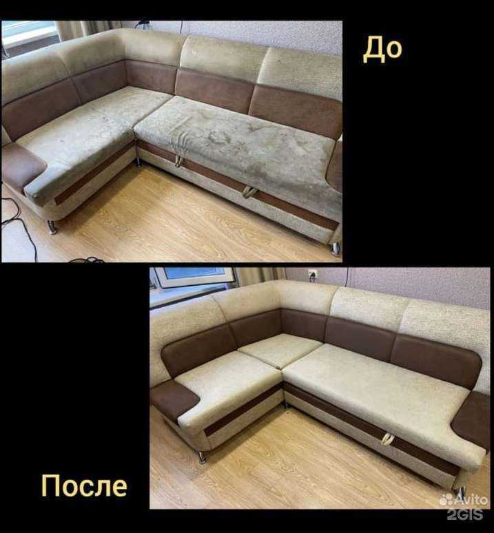 Отзывы на компанию Profi Clean Ekb в Екатеринбурге c фото