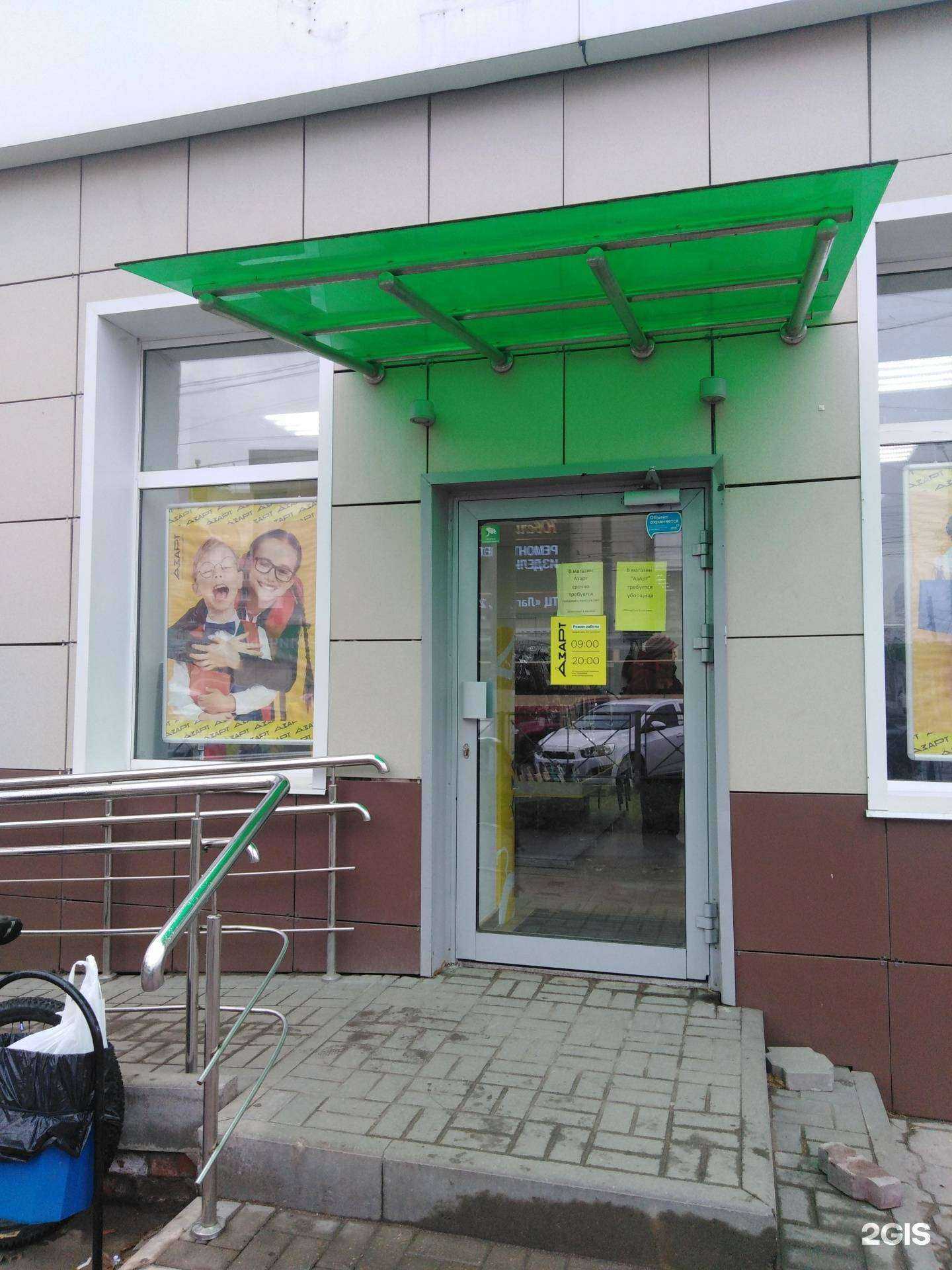 Отзывы на компанию Азарт в г. Тула c фото