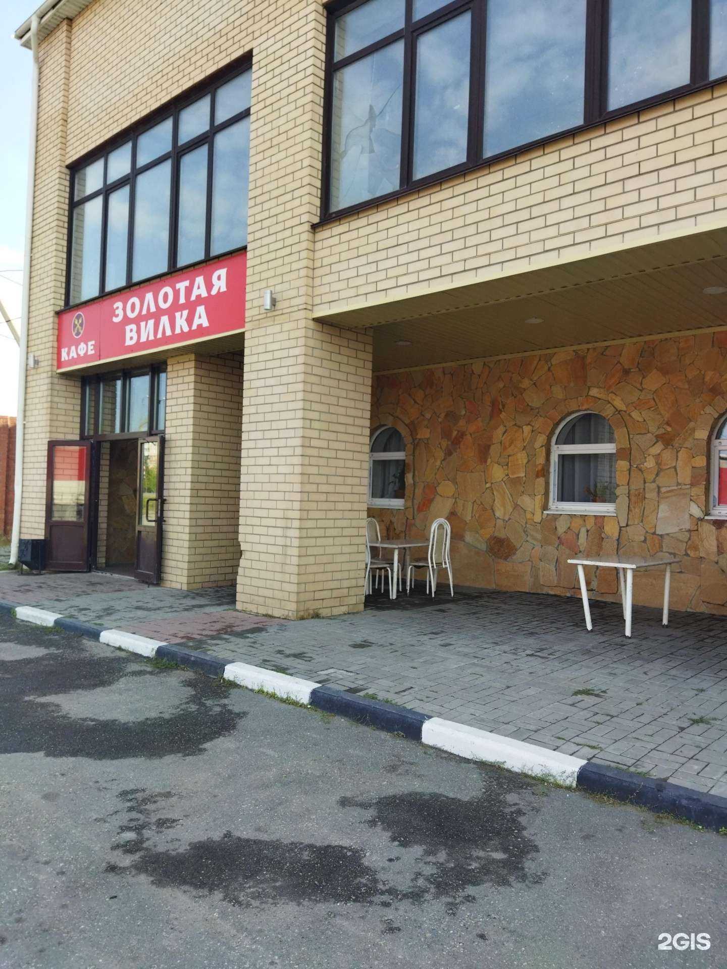 Отзывы на компанию Золотая вилка в г. Южноуральск c фото