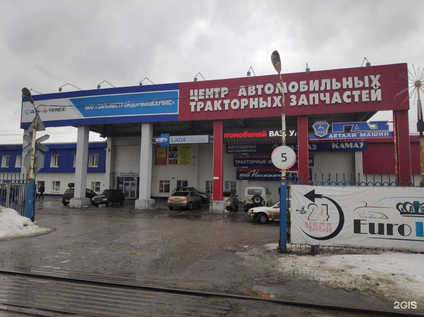 Отзывы на компанию Vag70 в Томске c фото - фотография 2 из 2