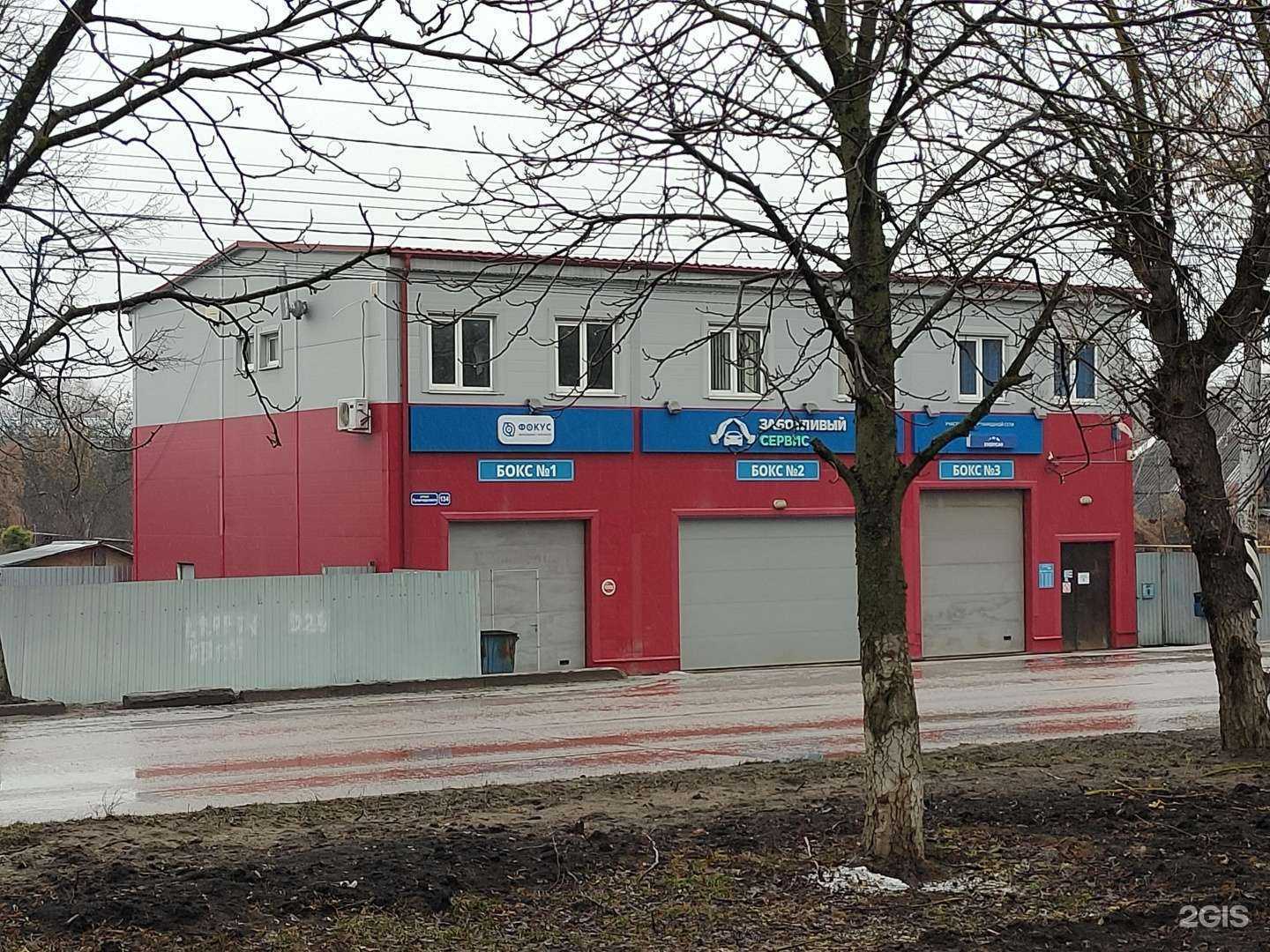 Отзывы на компанию Заботливый сервис в Туле c фото - фотография 2 из 2