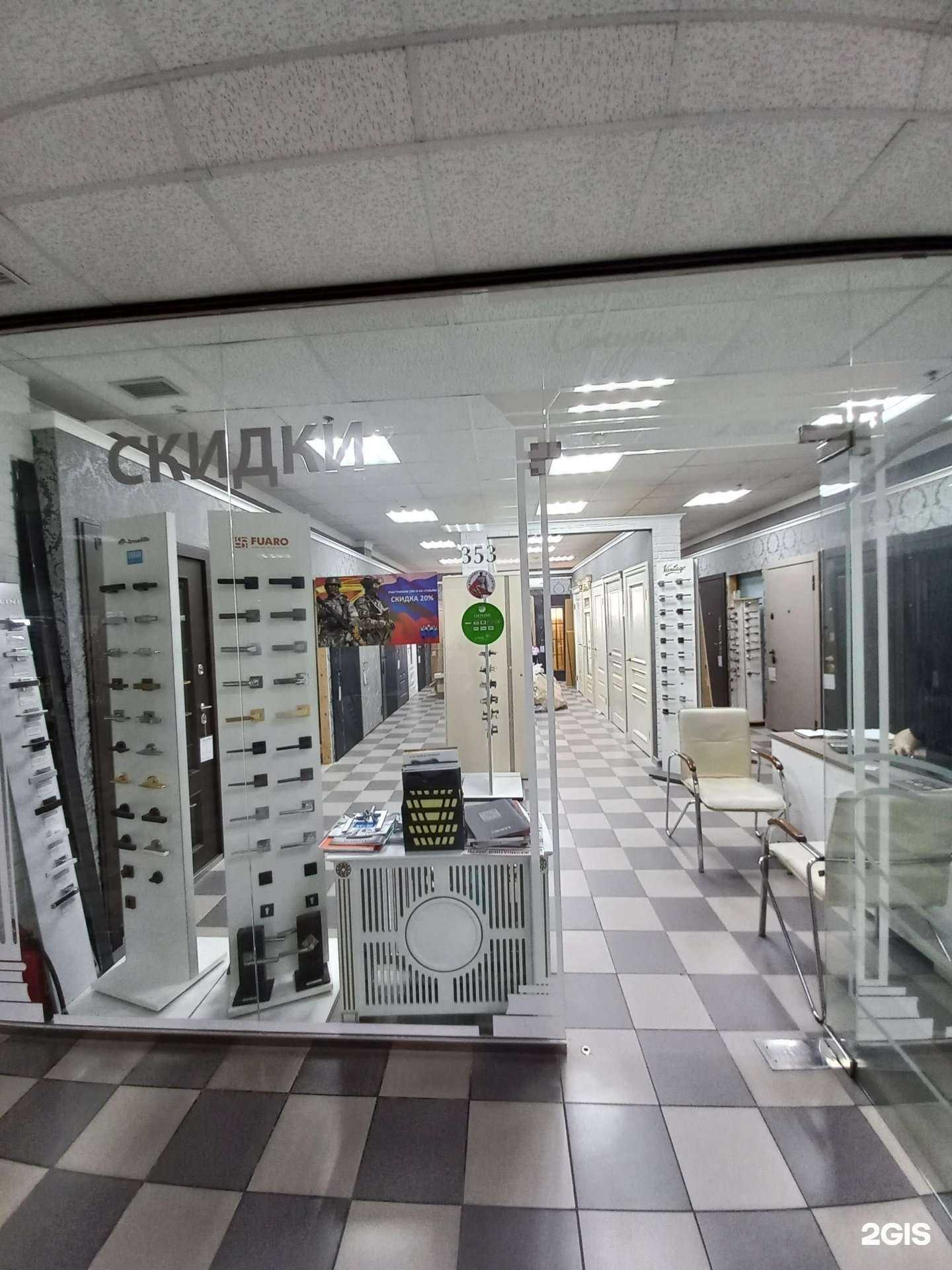 Отзывы на компанию Студия дверей в г. Краснодар c фото