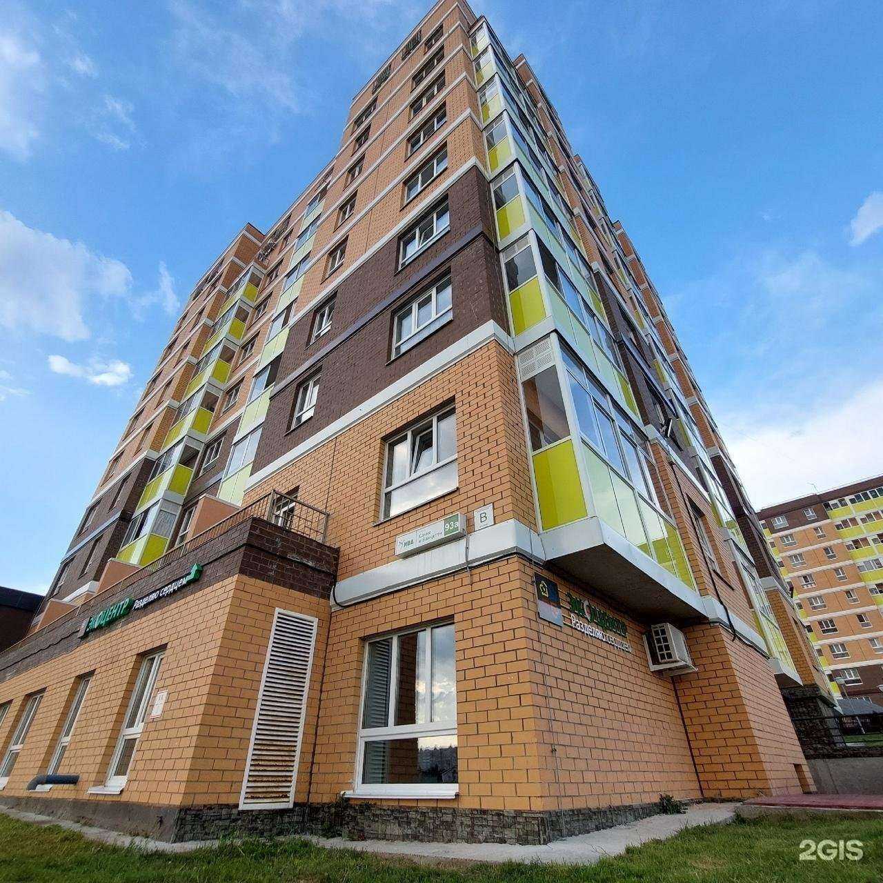 Отзывы на компанию Экоцентр в Перми c фото