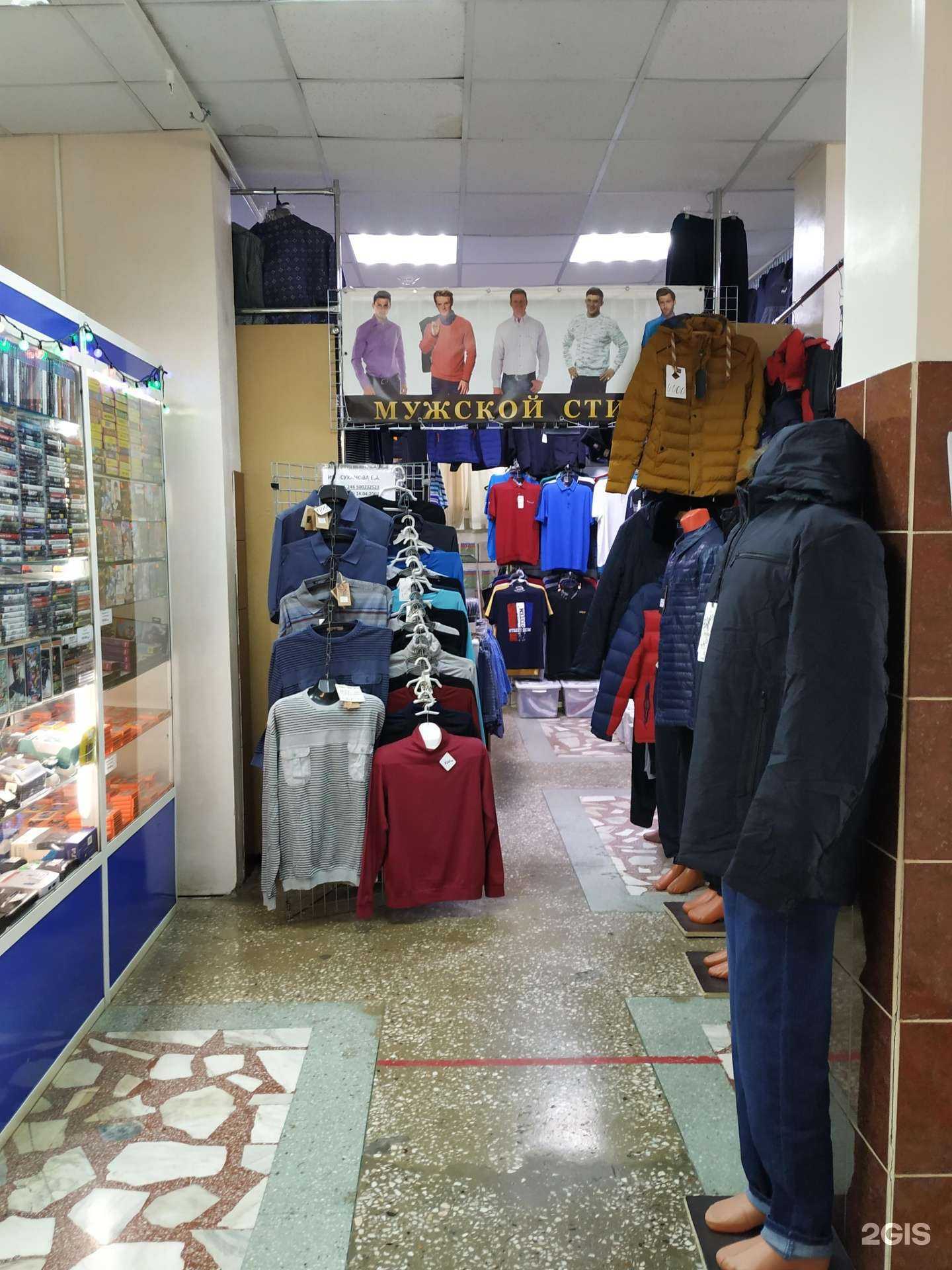 Отзывы на компанию Мужской стиль в Красноярске c фото