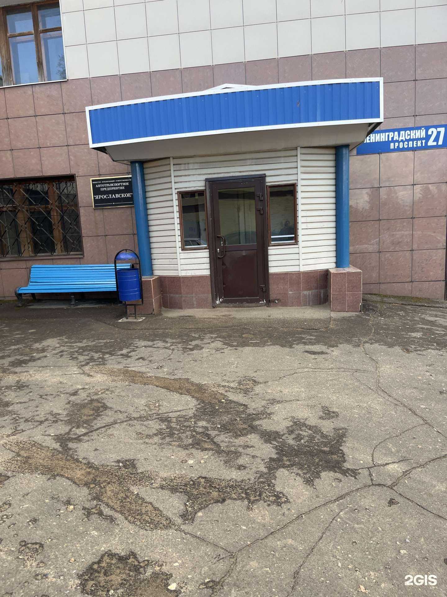 Отзывы на компанию Первый Грузовой в г. Ярославль c фото