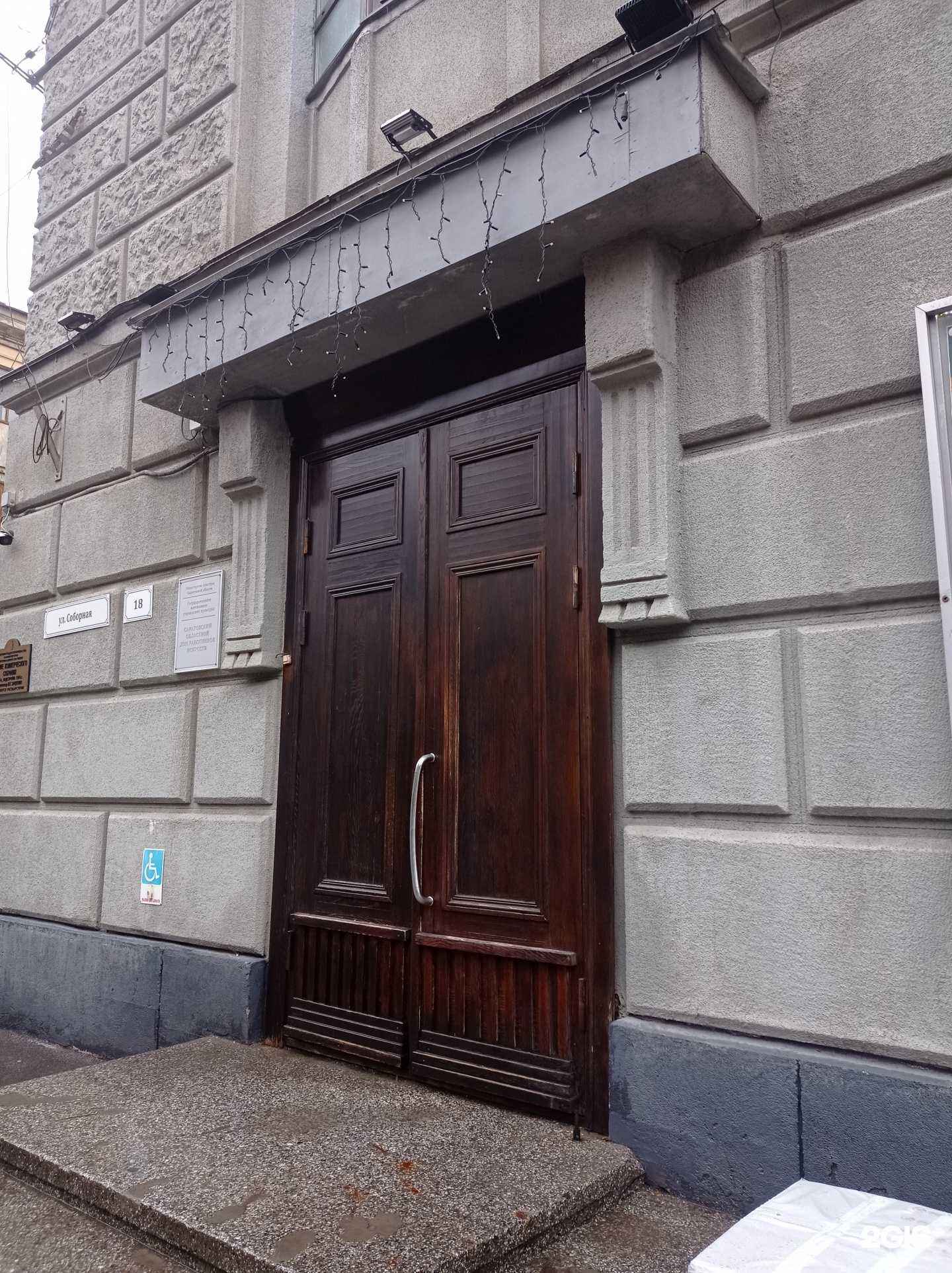 Отзывы на компанию Иволга в г. Саратов c фото