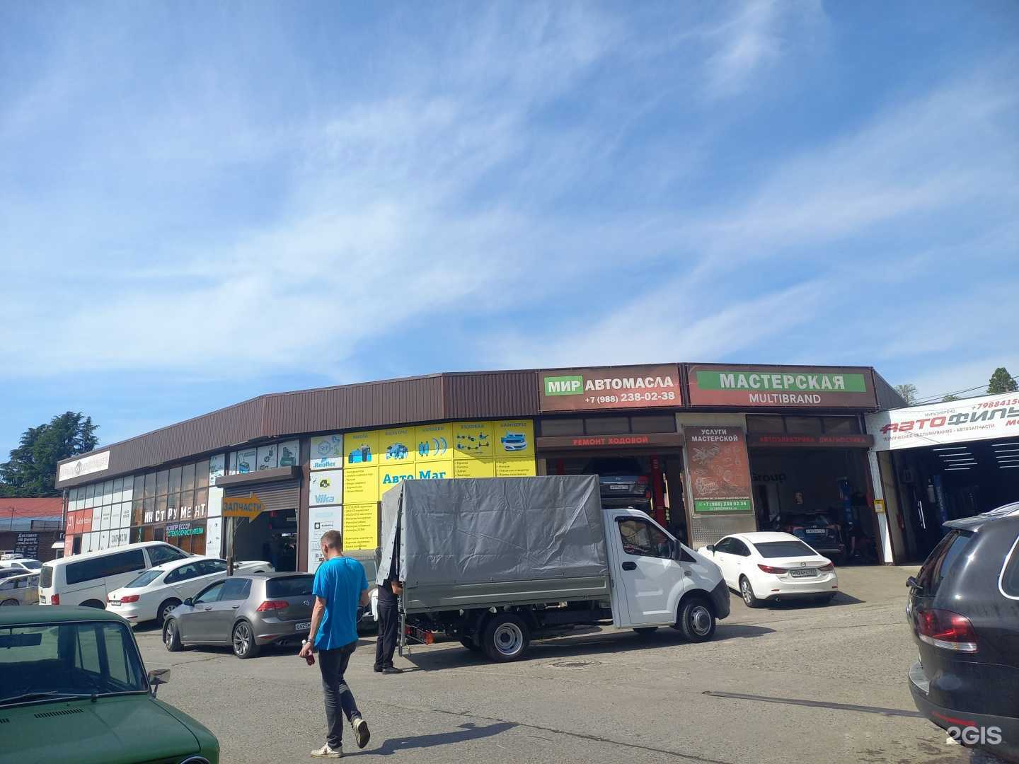 Отзывы на компанию Automotive в Сочи c фото - фотография 2 из 2