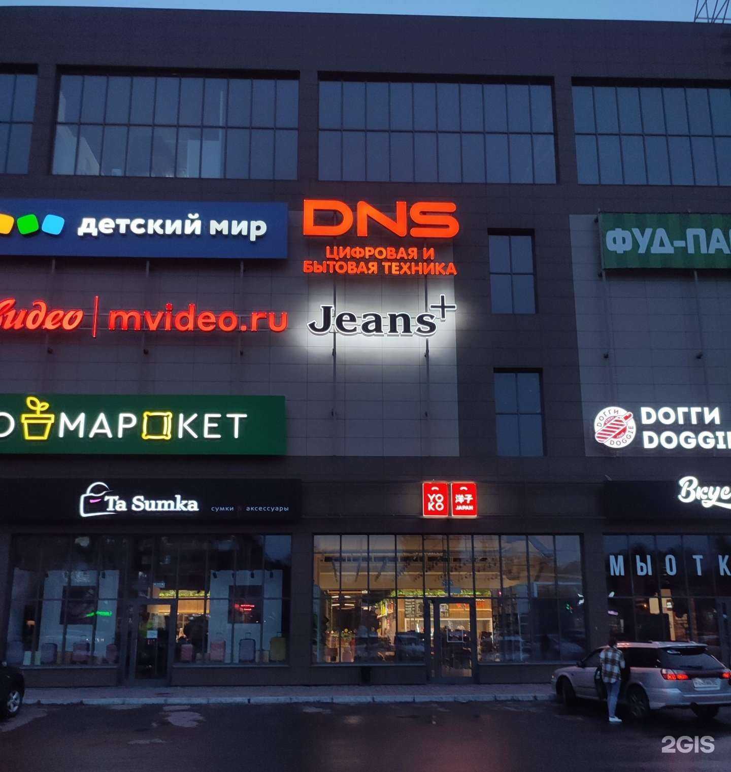 Отзывы на компанию Арт-СД Плюс в Омске c фото