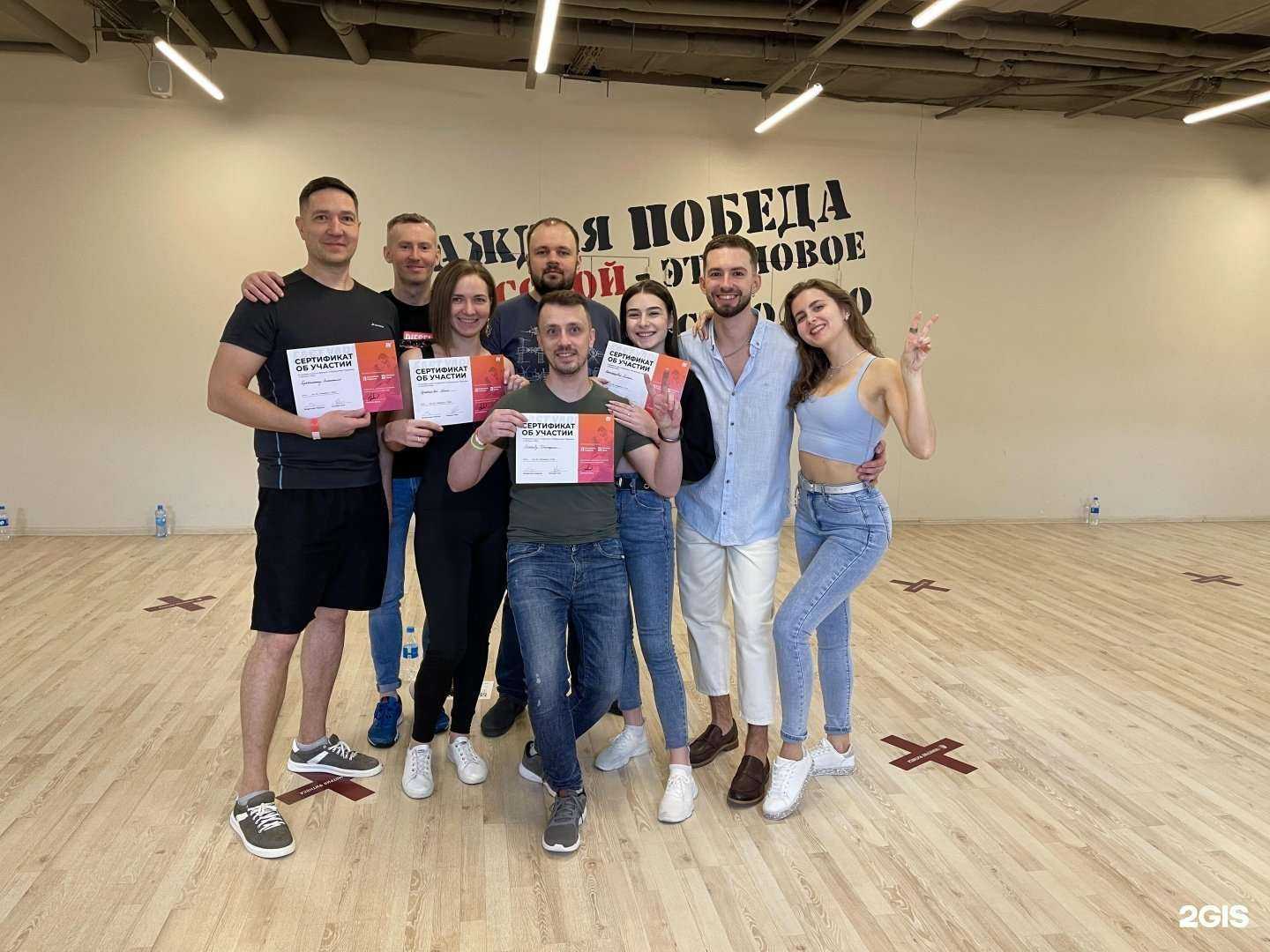 Отзывы на компанию Daes Dance в г. Хабаровск c фото