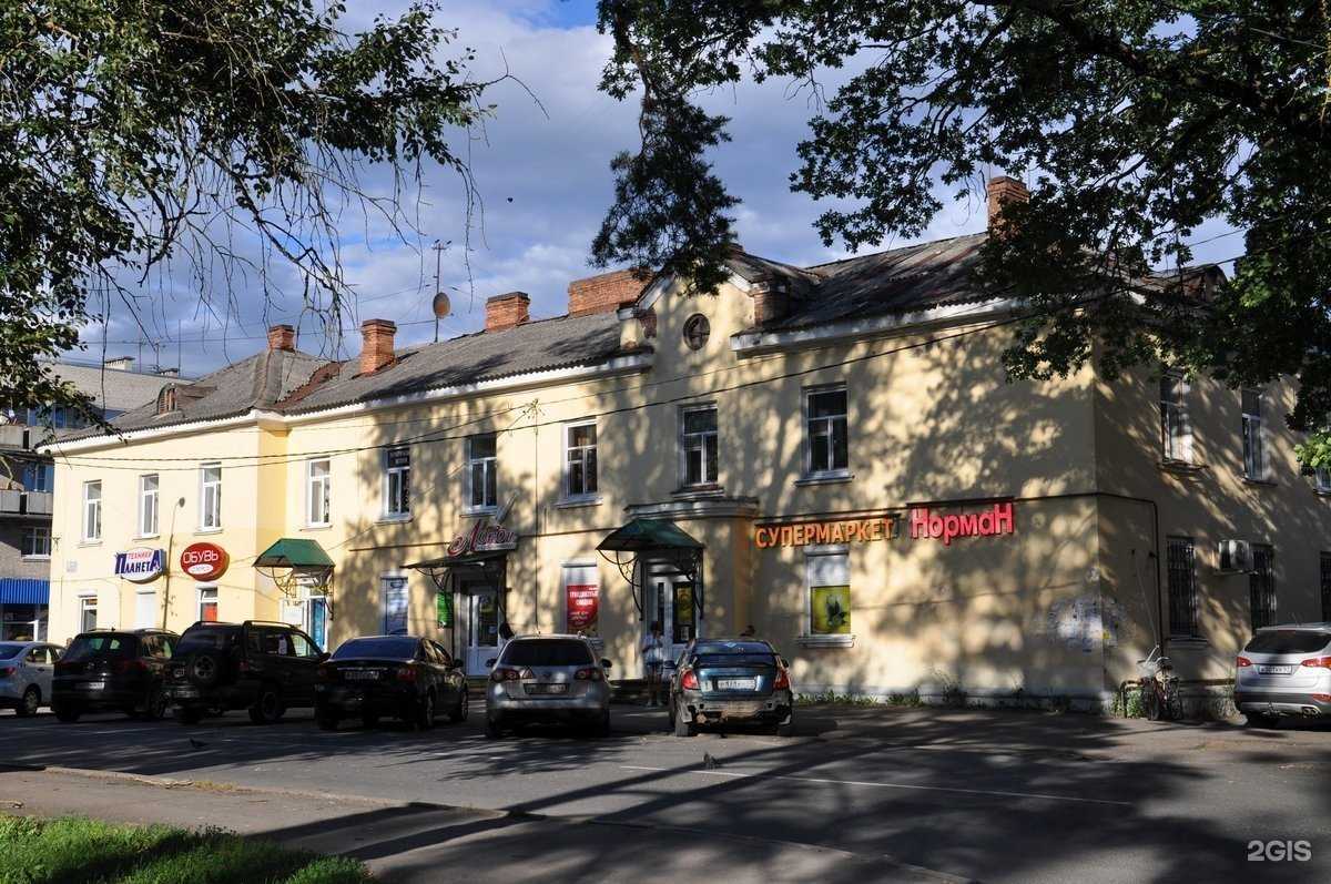 Отзывы на компанию Goergo в Гатчине c фото - фотография 2 из 2