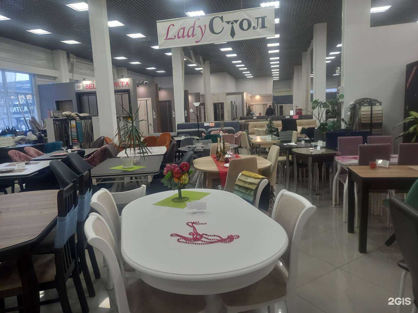 Отзывы на компанию Lady в Екатеринбурге c фото