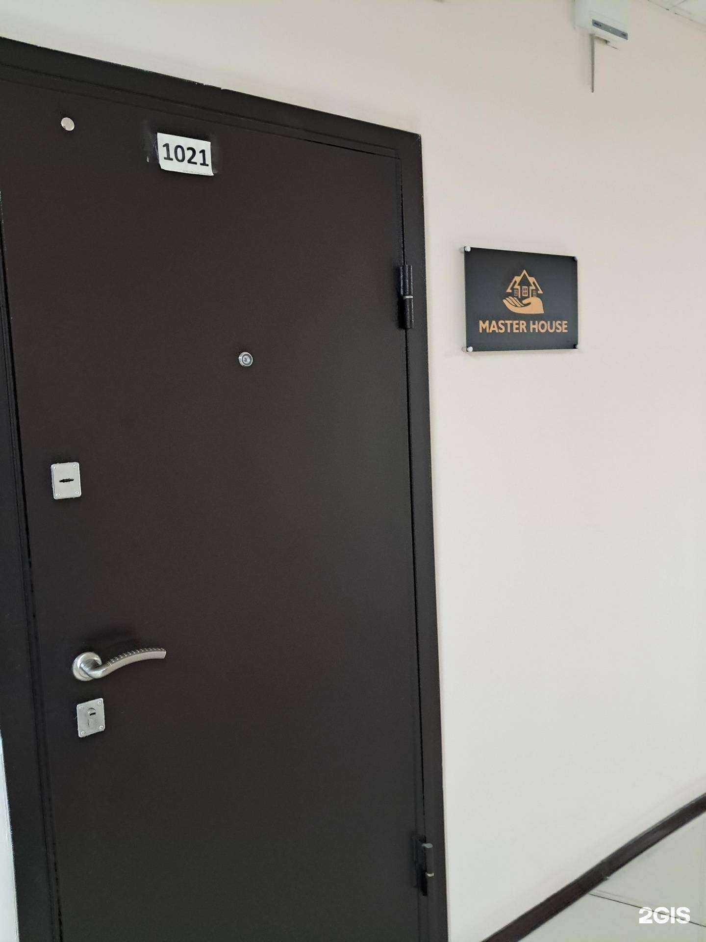 Отзывы на компанию Master House в г. Самара c фото