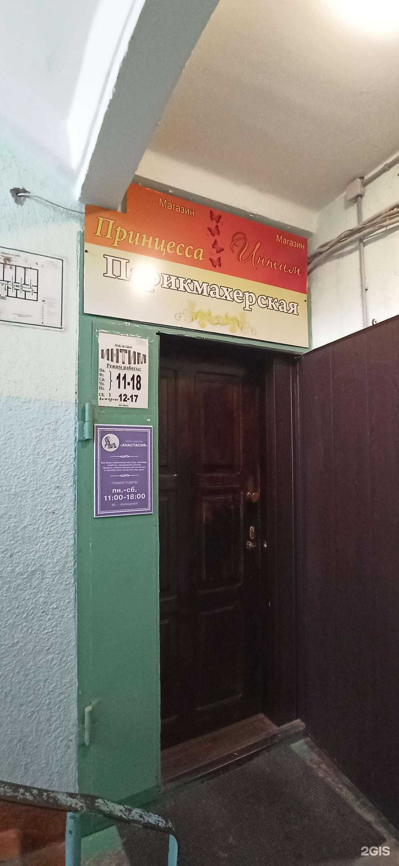 Отзывы на компанию Домашний текстиль в г. Апатиты c фото