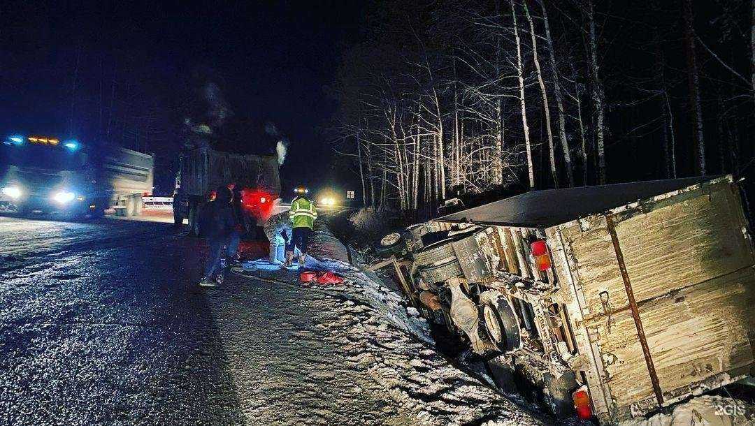 Отзывы на компанию Спасатели в Шелехове c фото