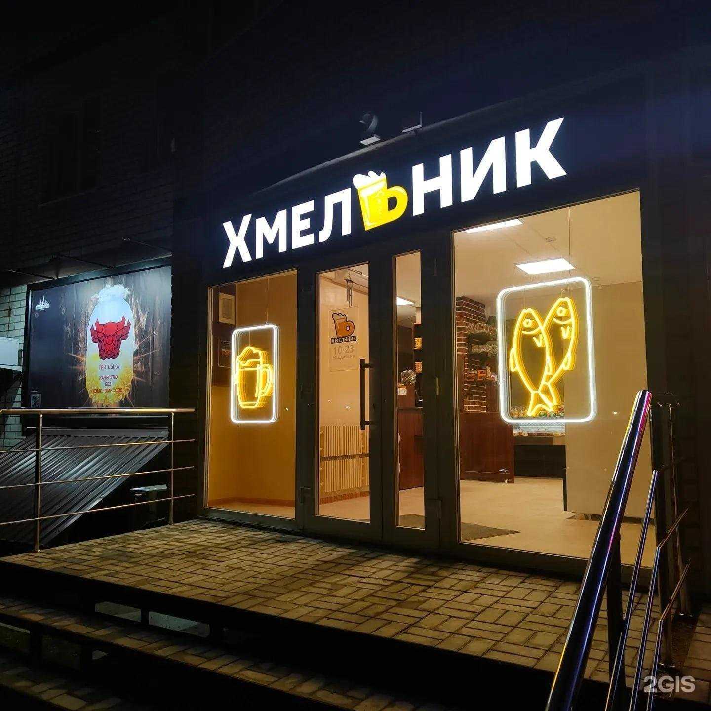 Отзывы на компанию Эпицентр Рекламы в Воронеже c фото